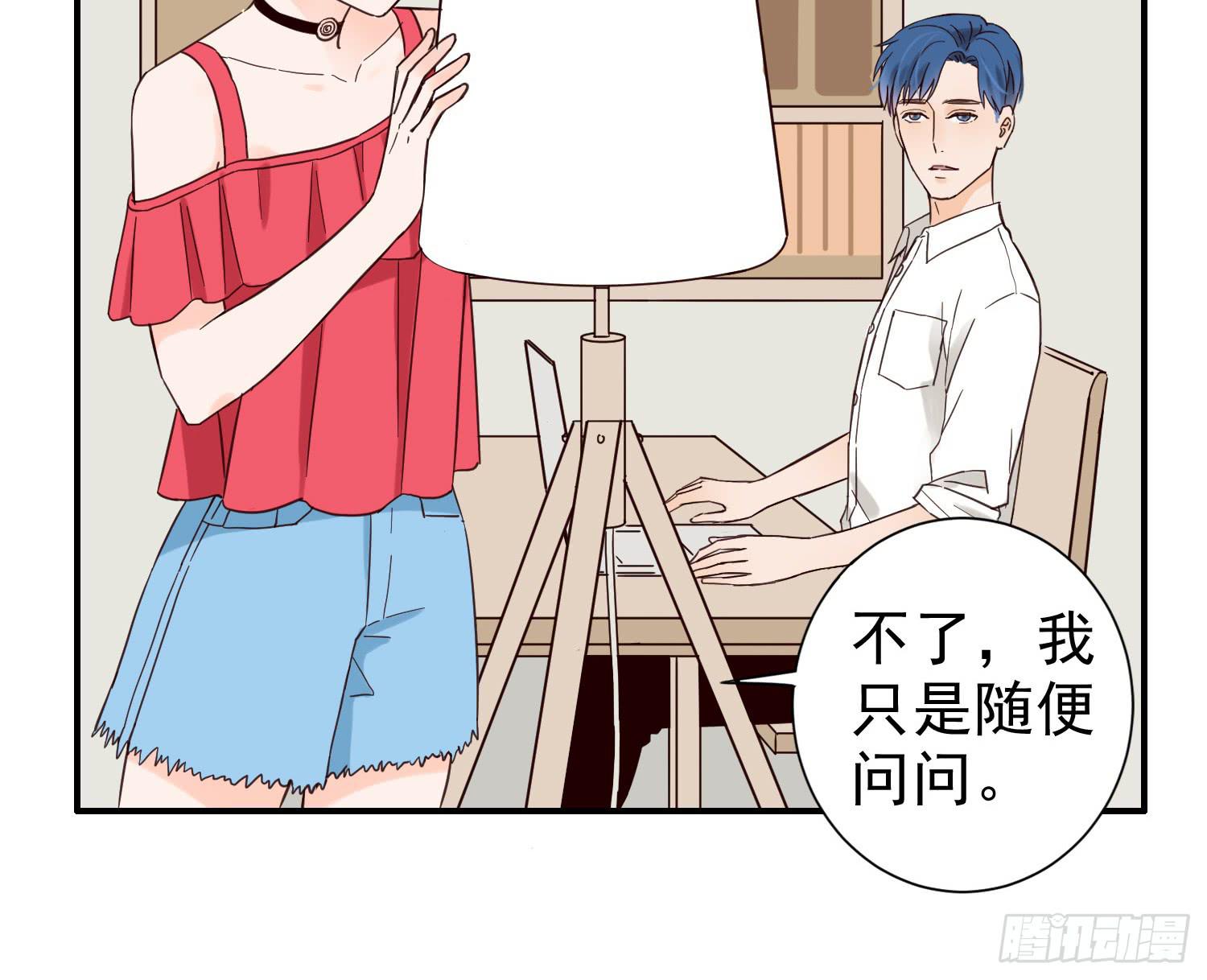 大学是成功的捷径吗？-第16话