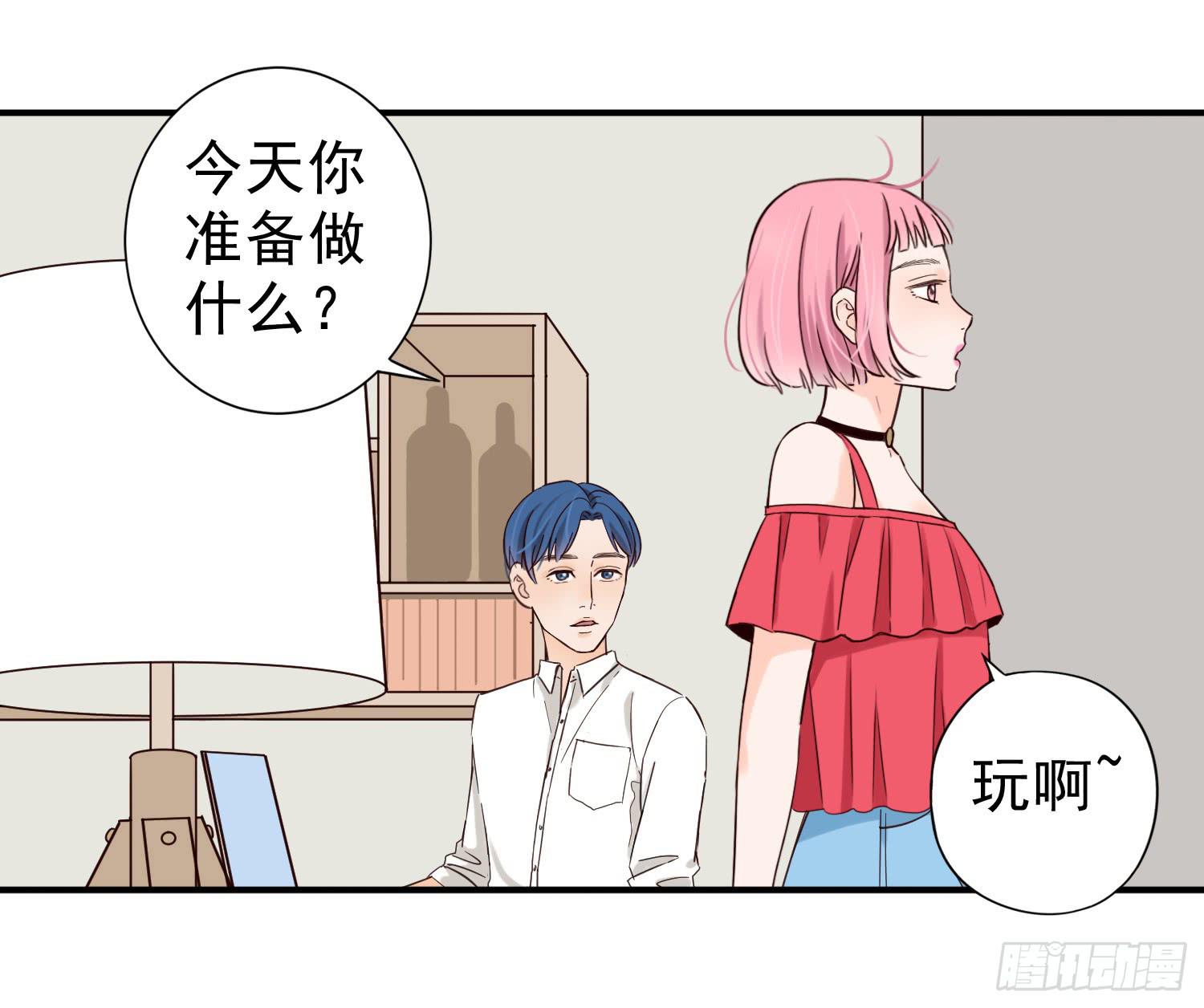 大学是成功的捷径吗？-第16话