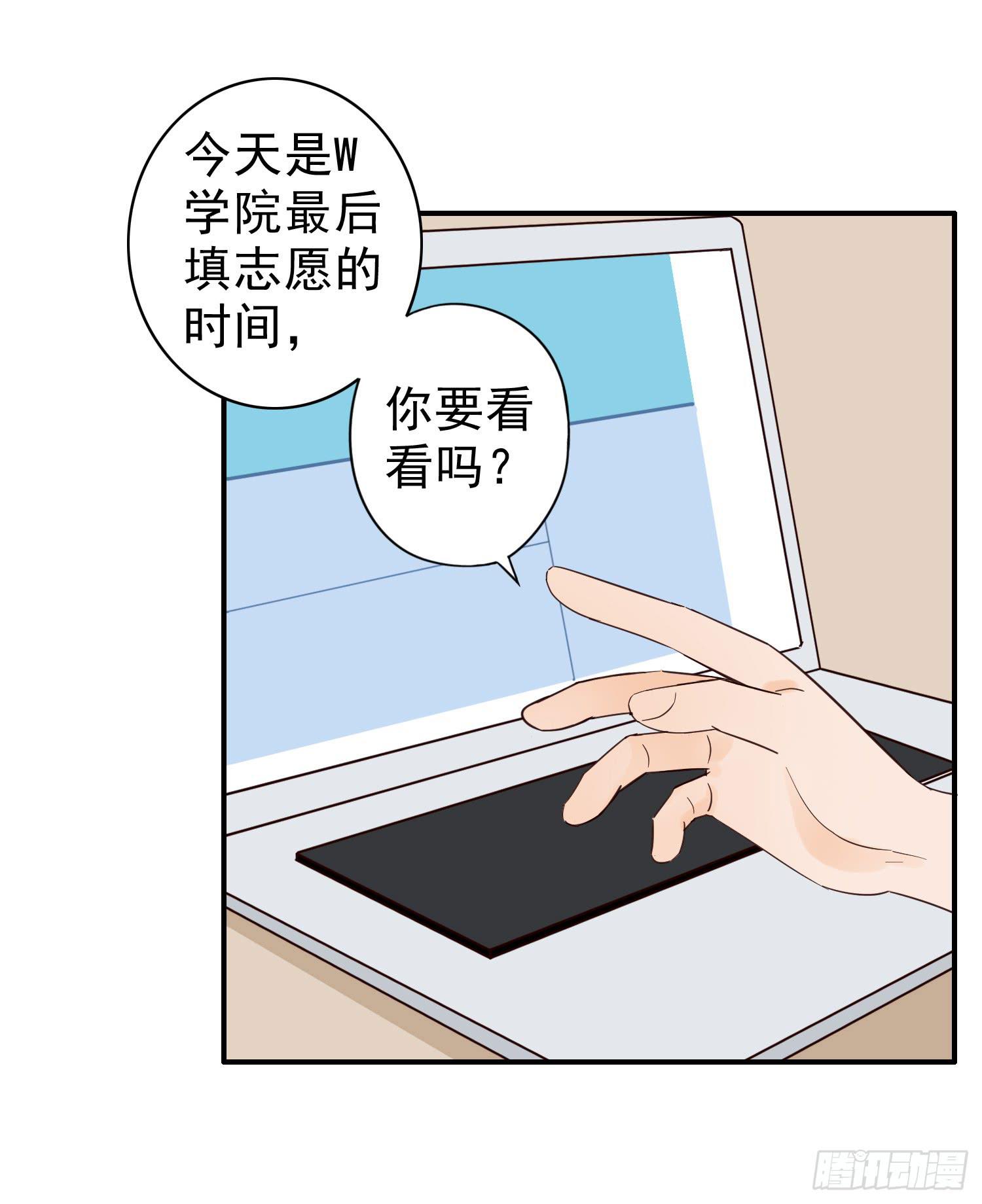 大学是成功的捷径吗？-第16话