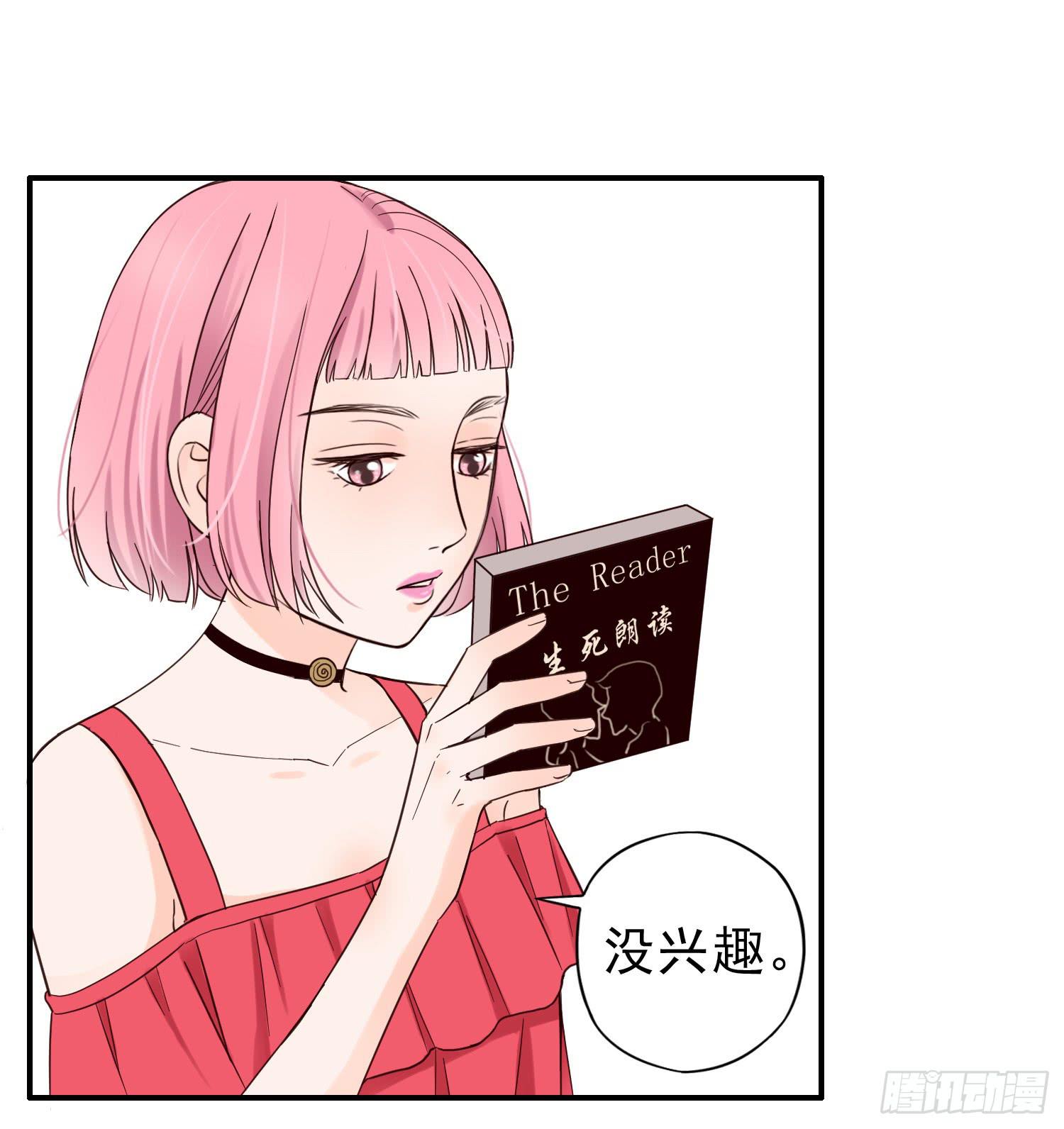 大学是成功的捷径吗？-第16话