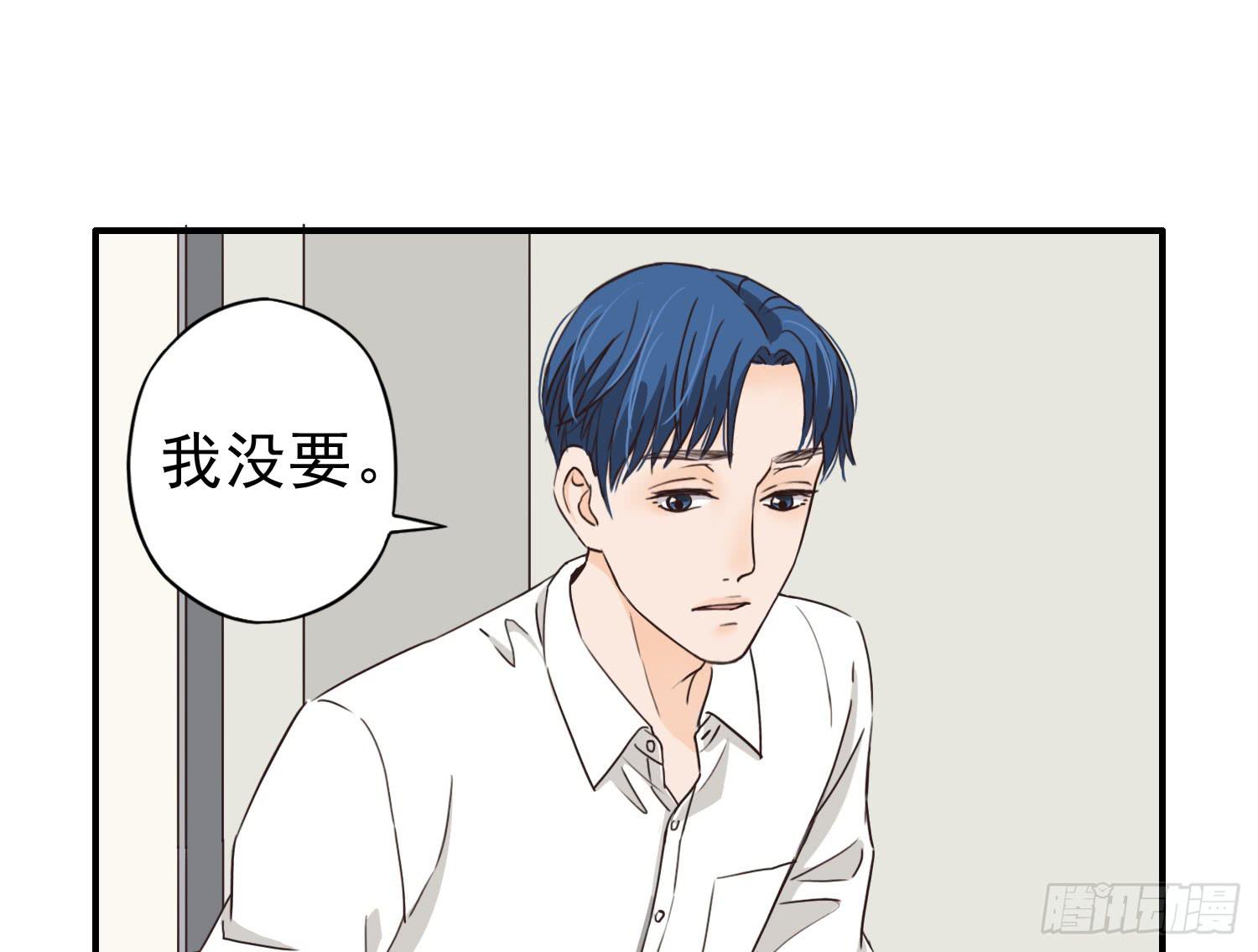 刷我的卡吧-第18话