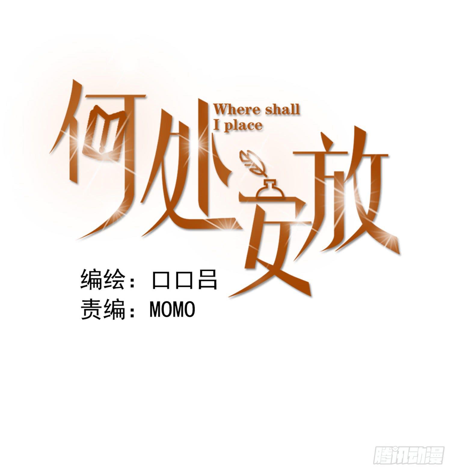 刷我的卡吧-第18话