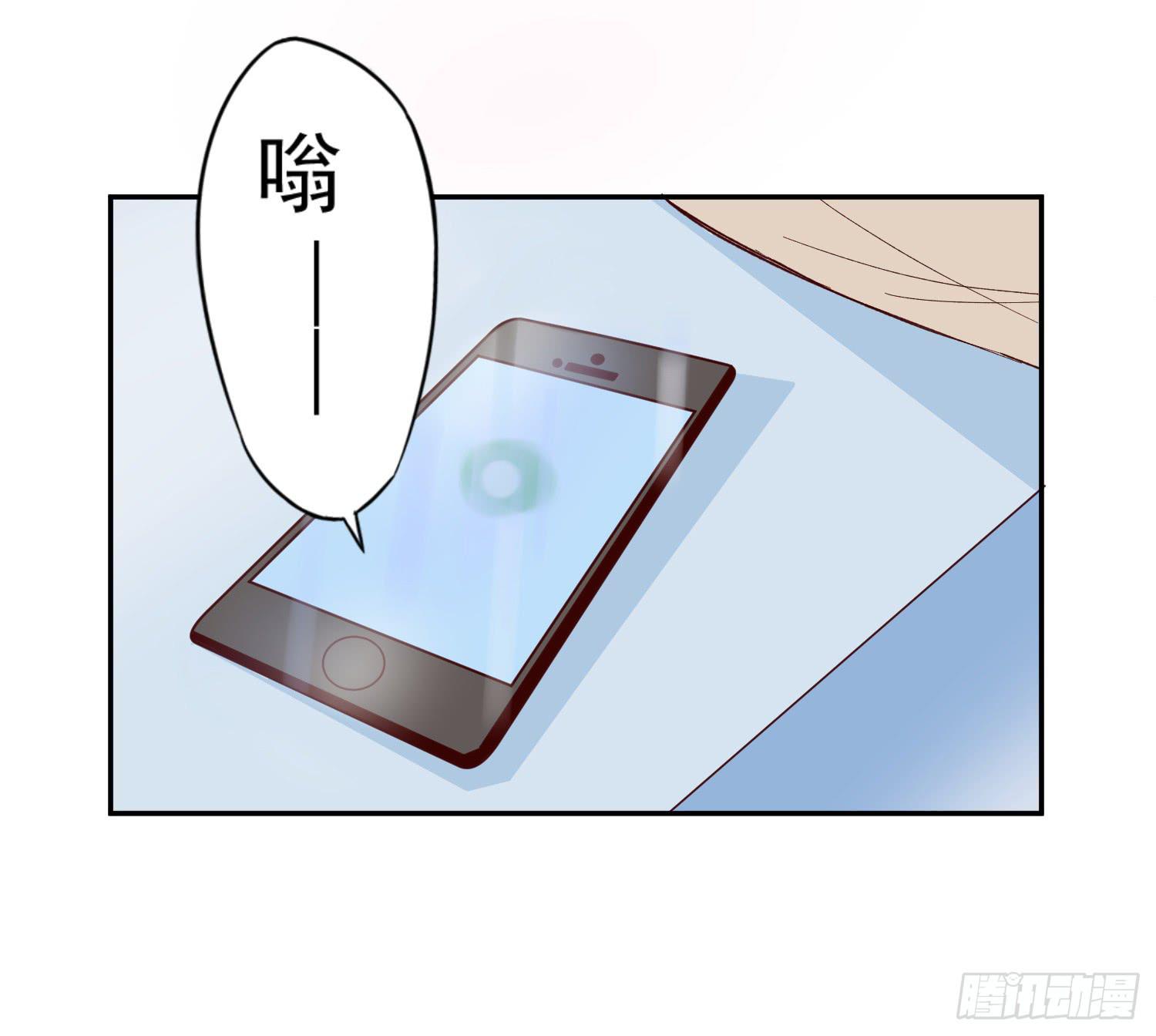 对你的担忧(1/2)-第20话