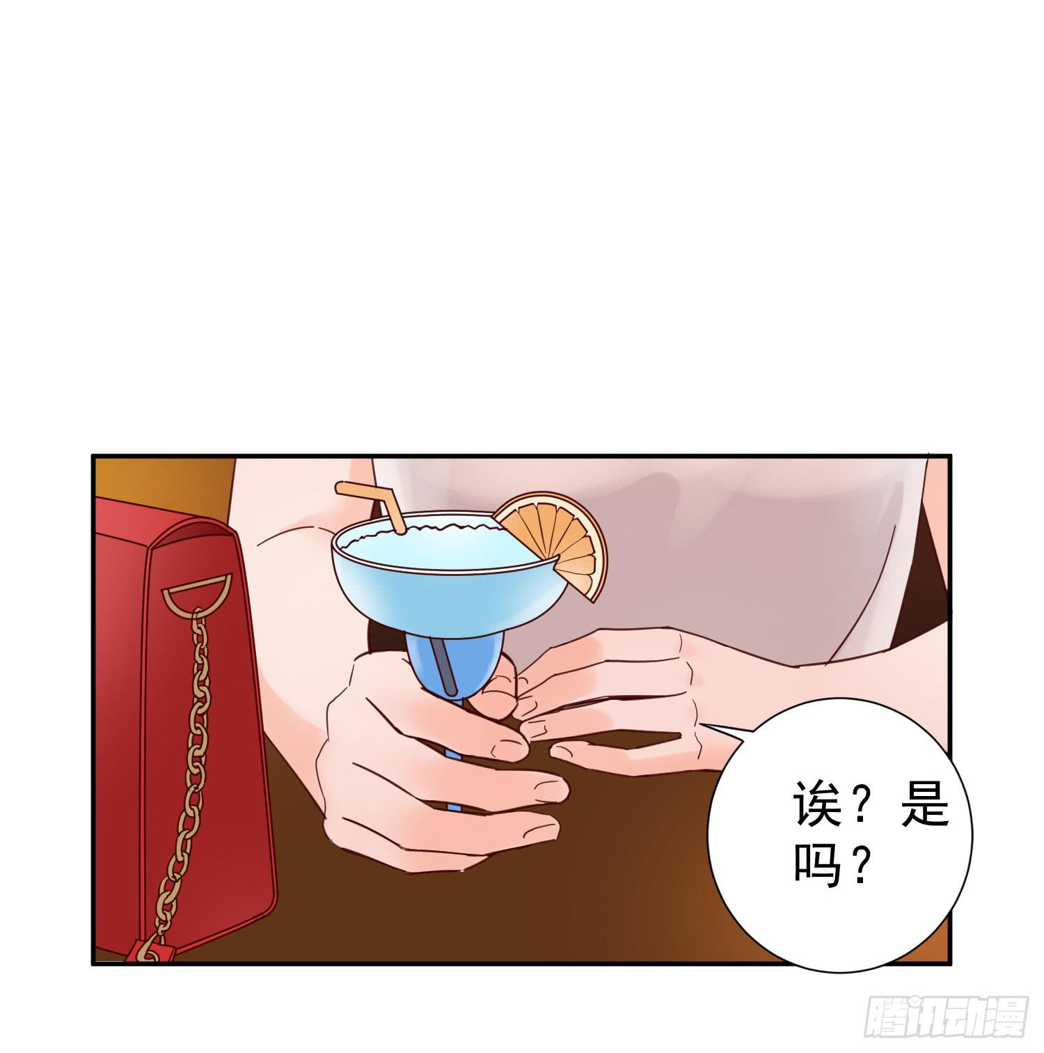 对你的担忧(1/2)-第20话