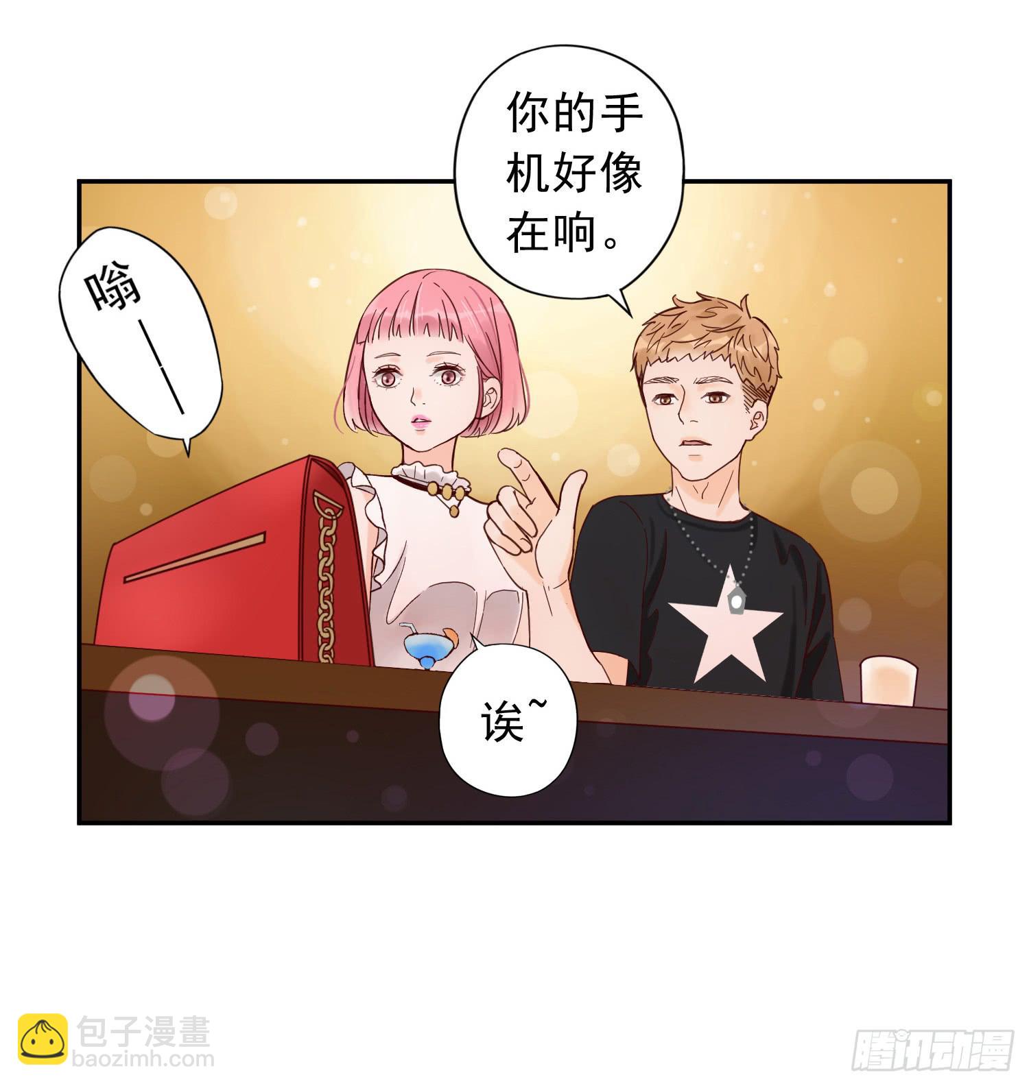 对你的担忧(1/2)-第20话