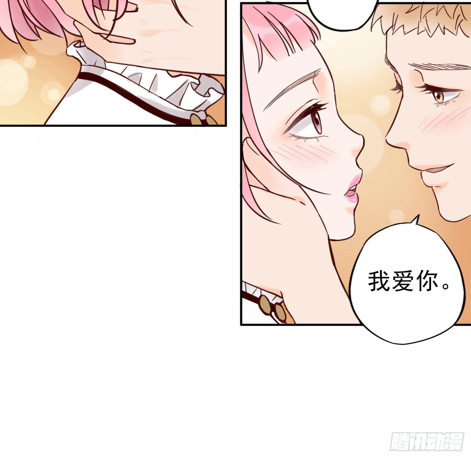 对你的担忧(1/2)-第20话