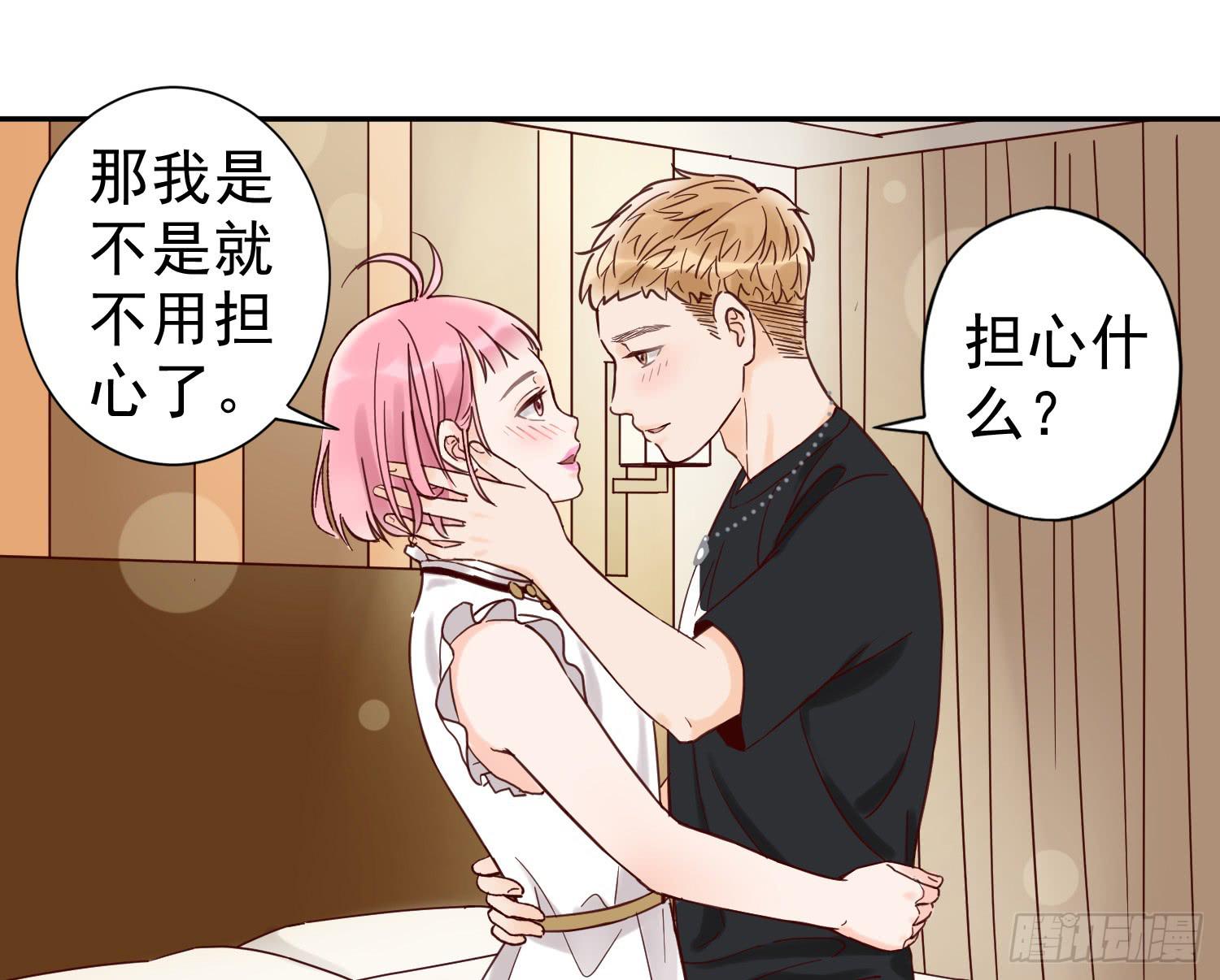 对你的担忧(1/2)-第20话