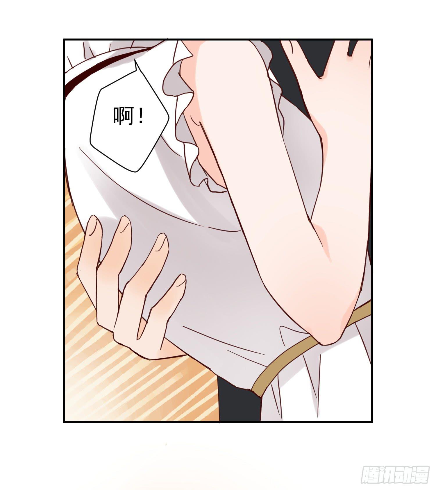 对你的担忧(1/2)-第20话