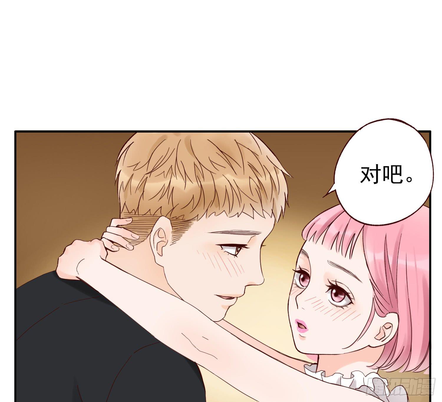 对你的担忧(1/2)-第20话