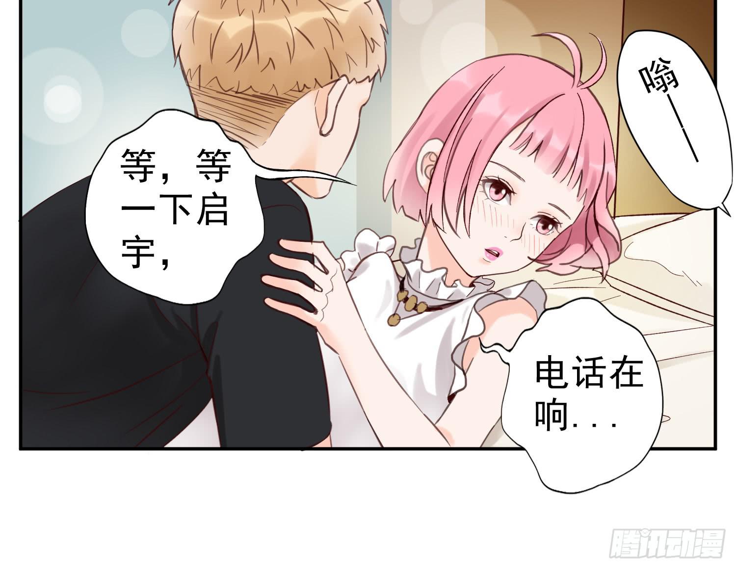 对你的担忧(1/2)-第20话