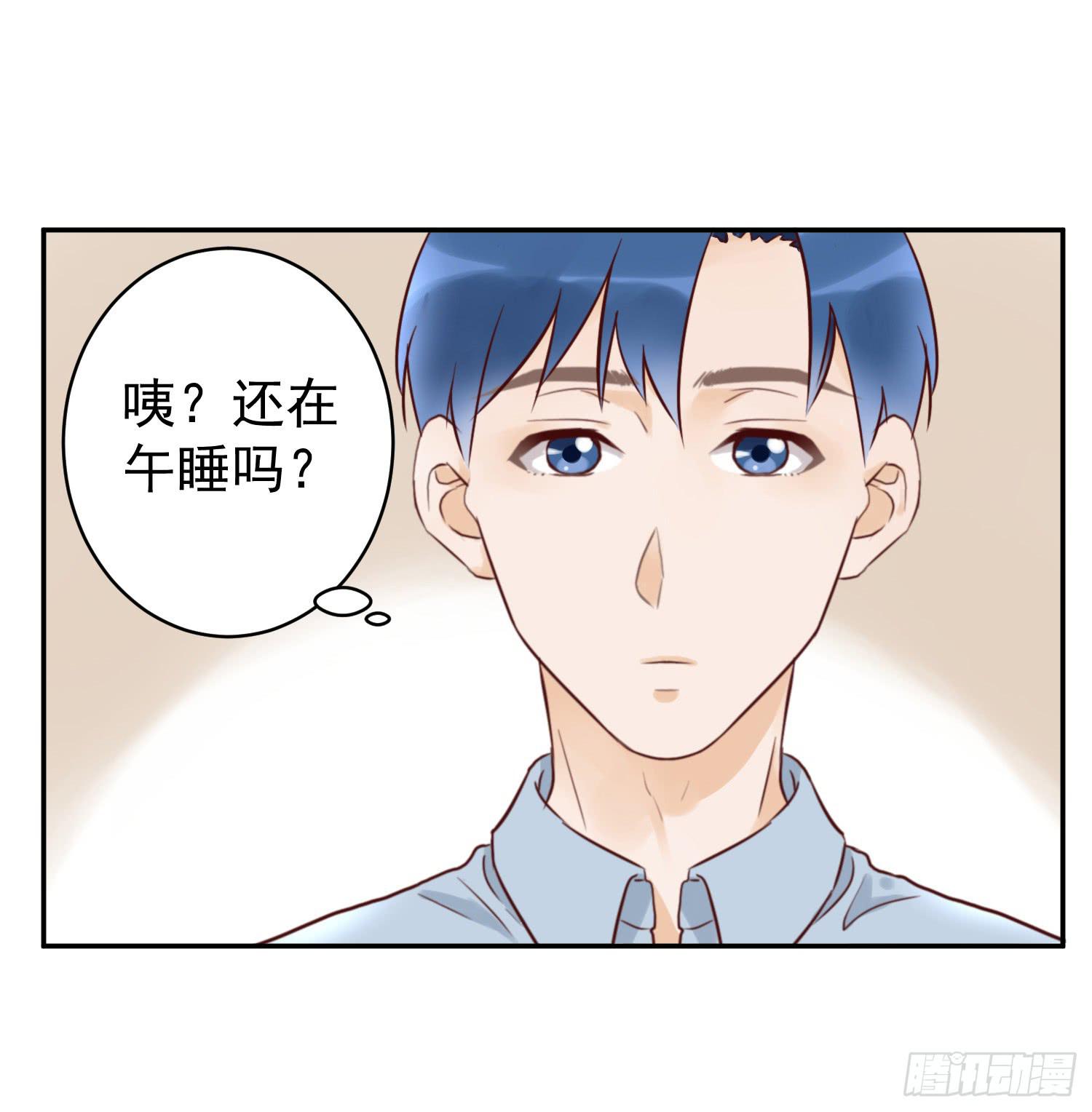 我还不如狗受欢迎(1/2)-第22话