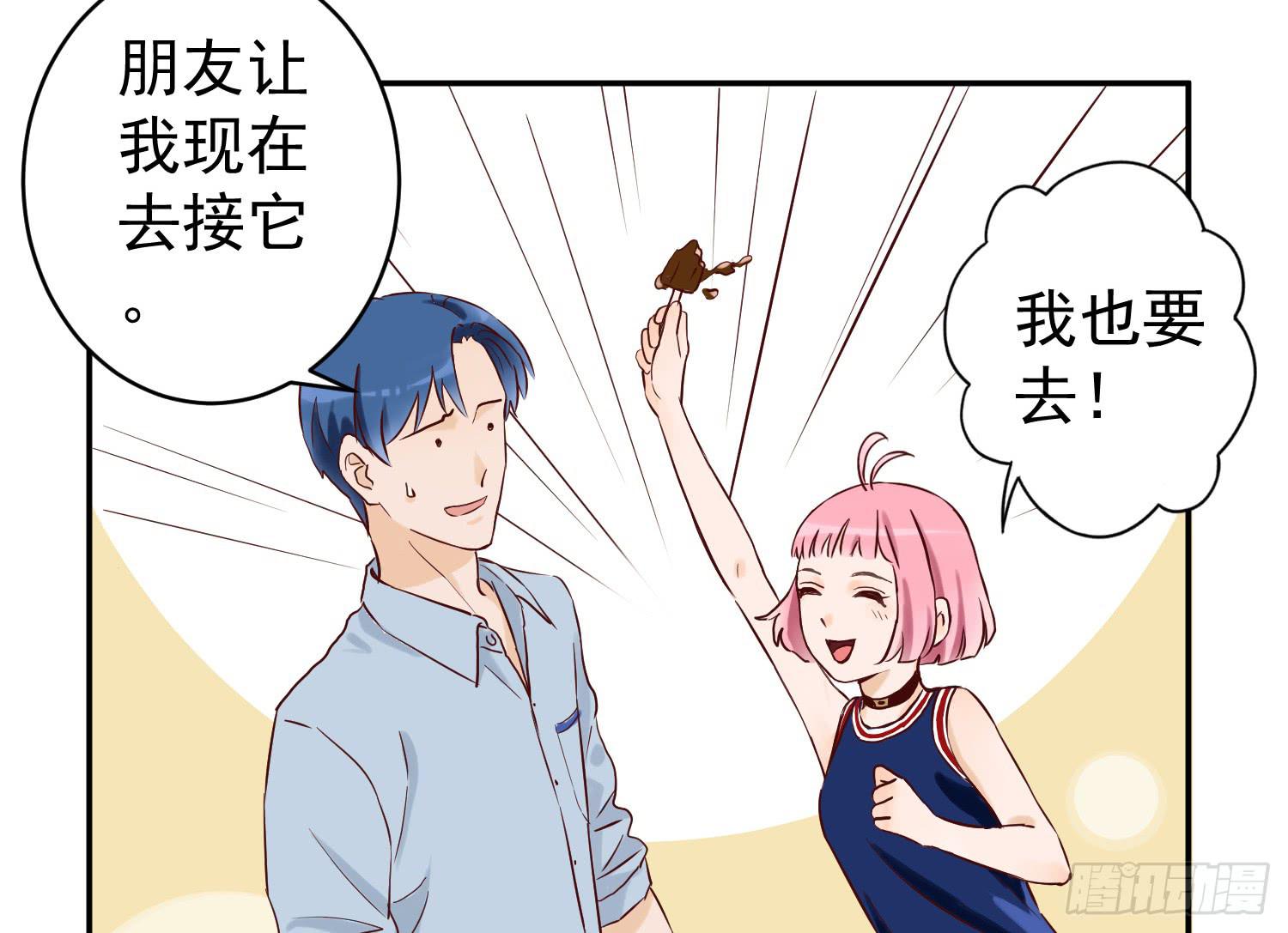 我还不如狗受欢迎(1/2)-第22话