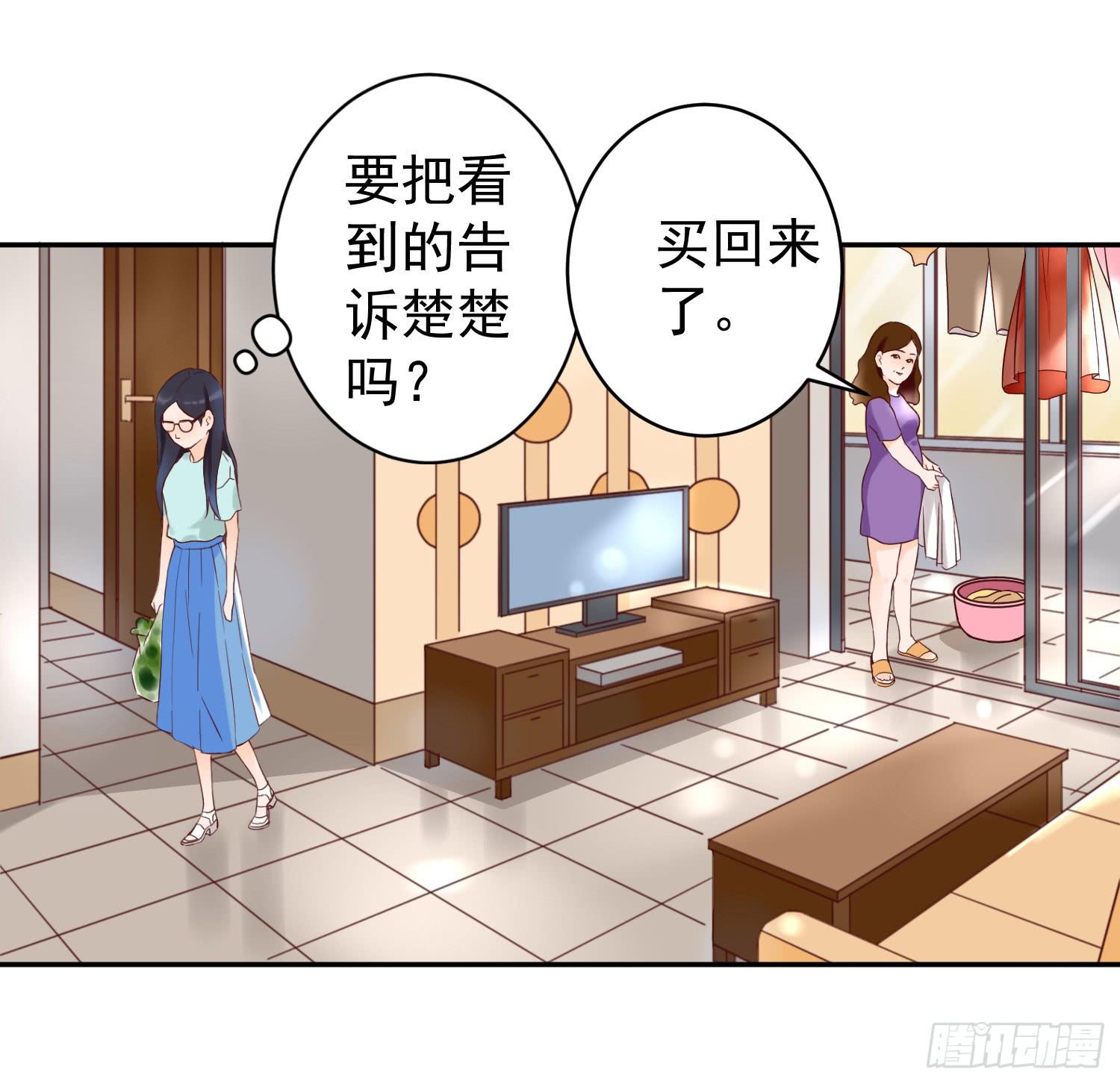 我还不如狗受欢迎(1/2)-第22话