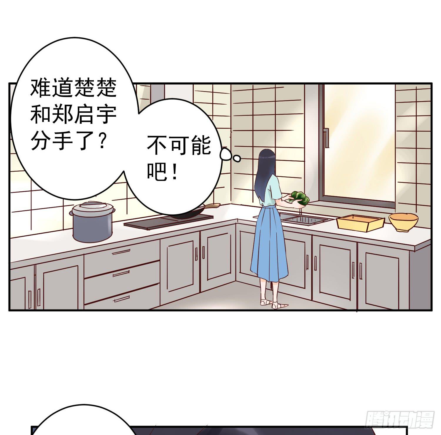 我还不如狗受欢迎(1/2)-第22话