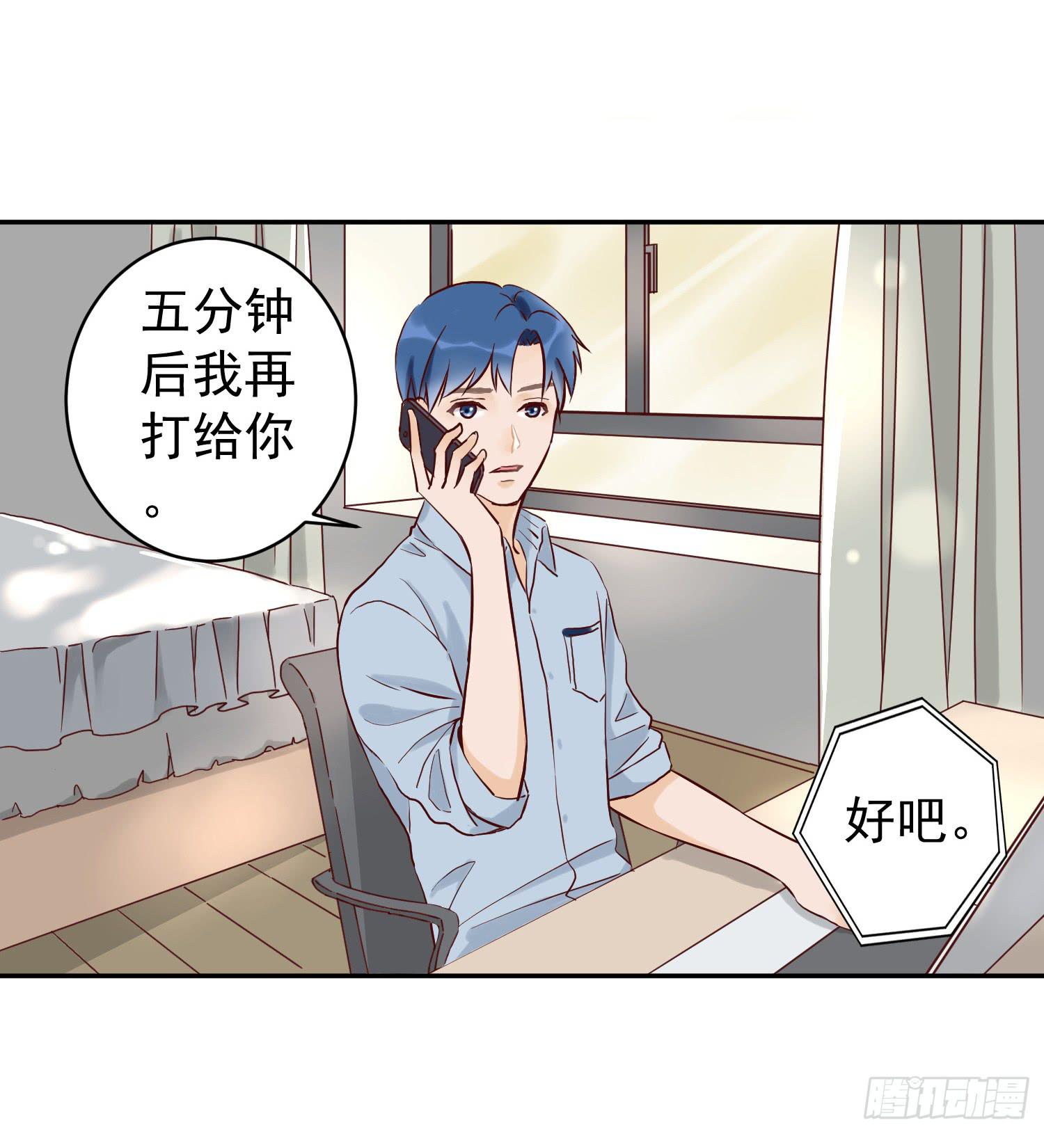 我还不如狗受欢迎(1/2)-第22话