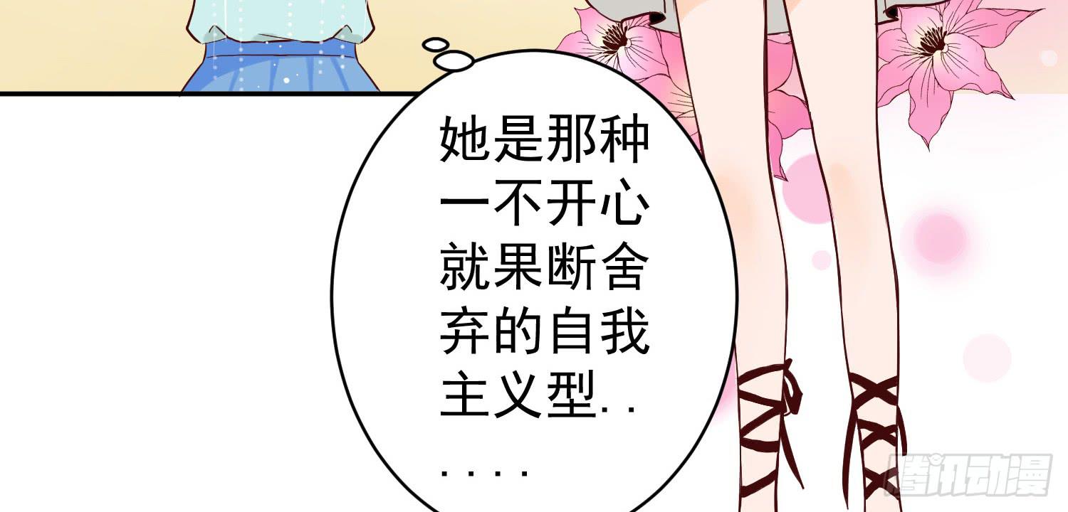 我还不如狗受欢迎(1/2)-第22话