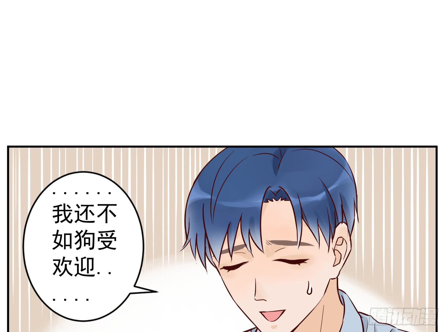 我还不如狗受欢迎(1/2)-第22话