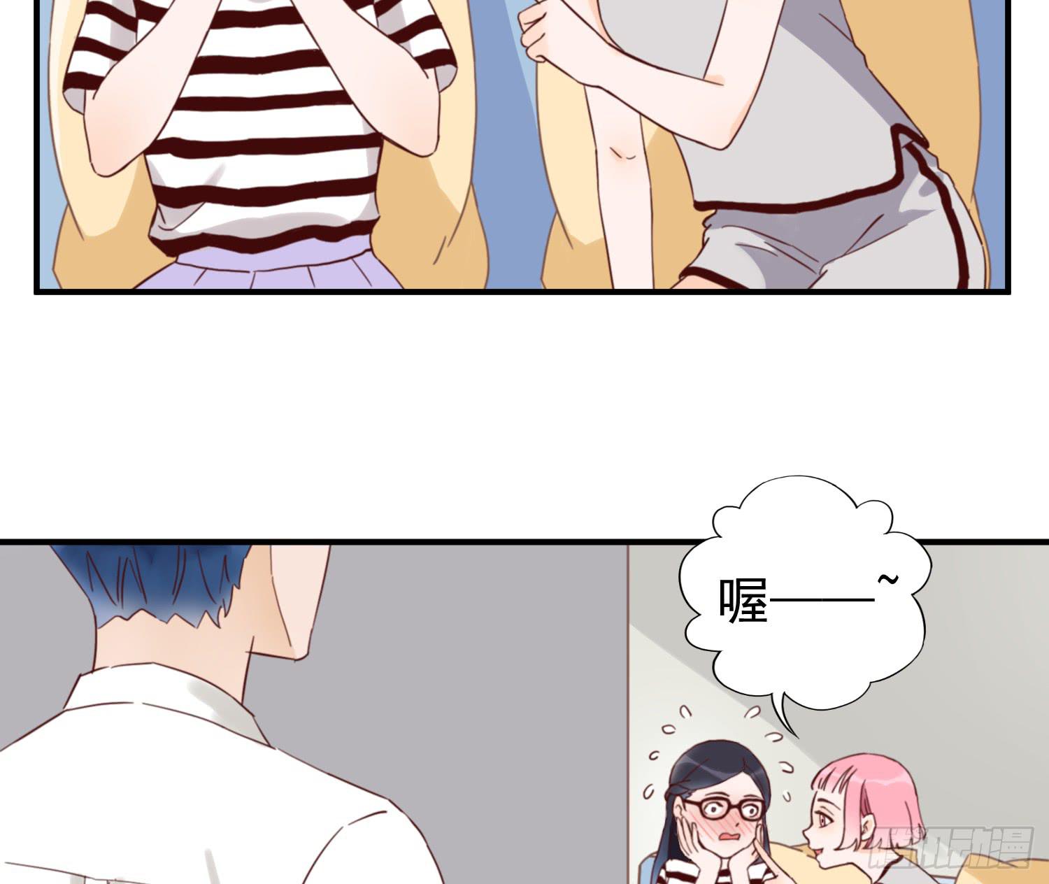 你对大叔一见钟情吗？-第24话