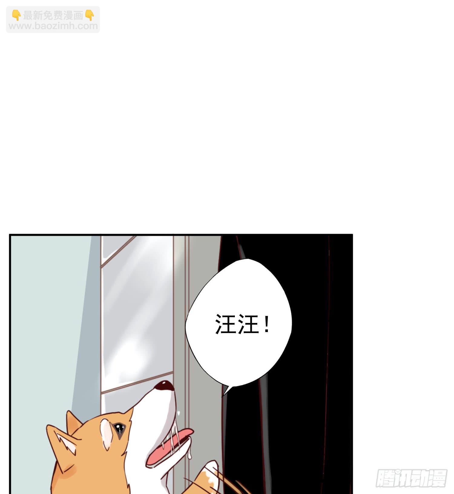 你对大叔一见钟情吗？-第24话