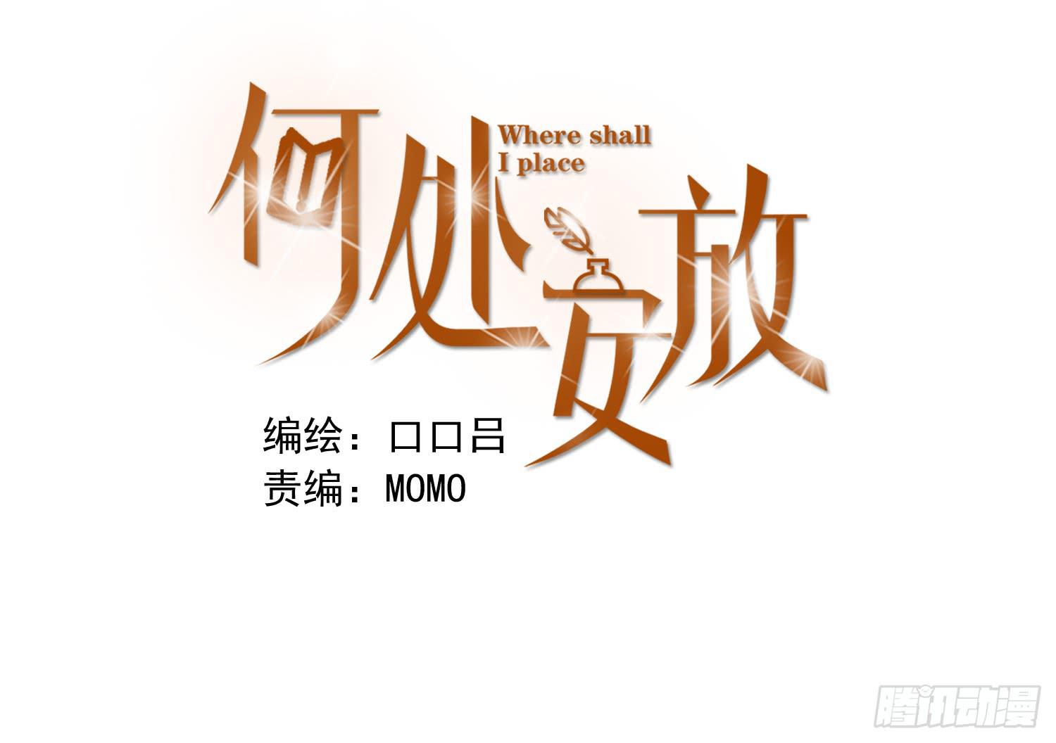 不懂事的孩子-第26话