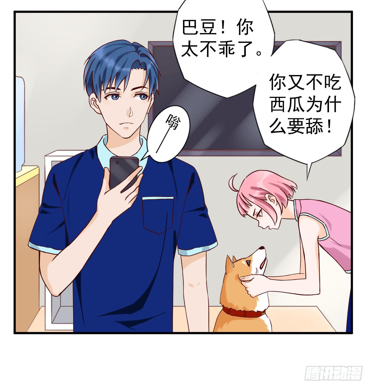 不懂事的孩子-第26话