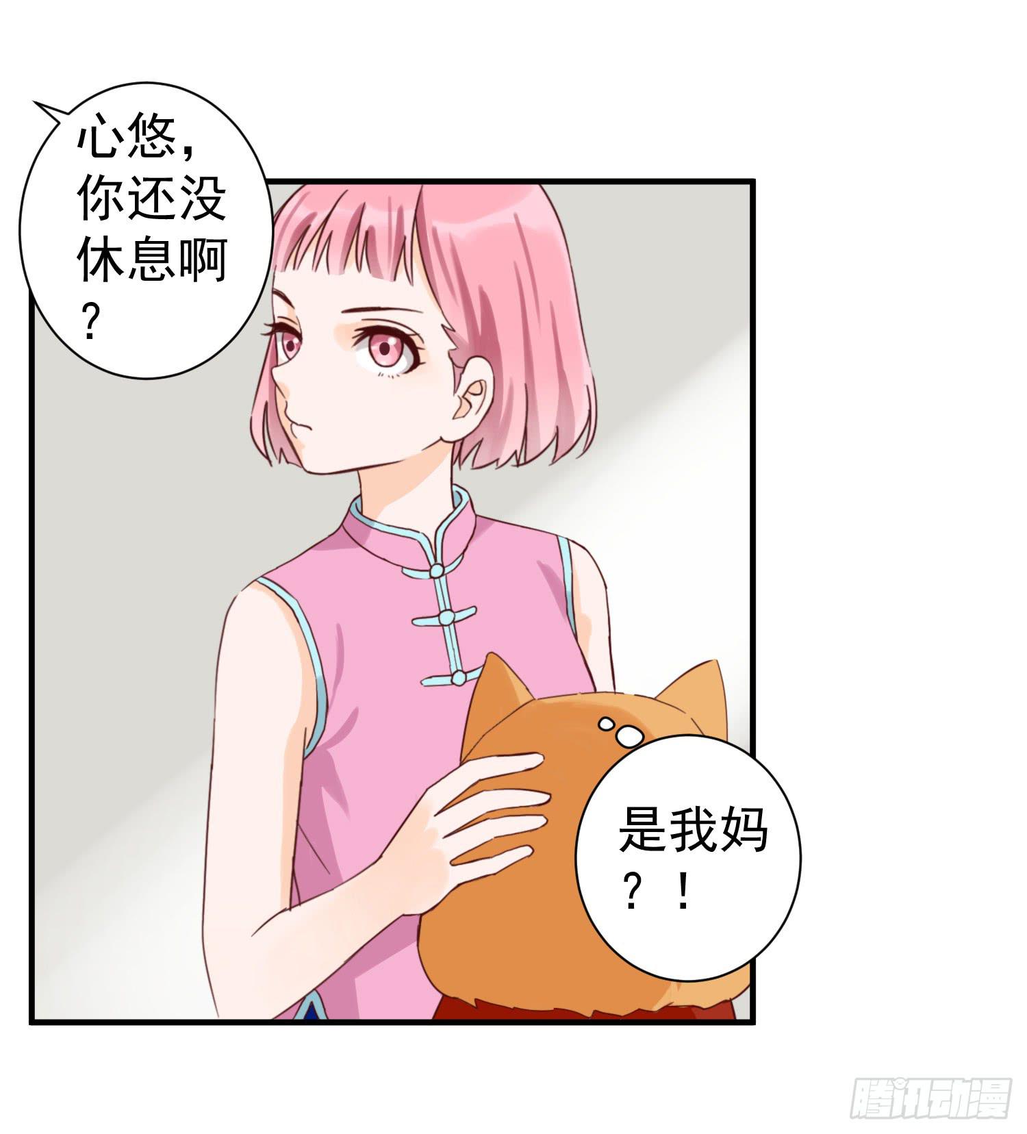 不懂事的孩子-第26话