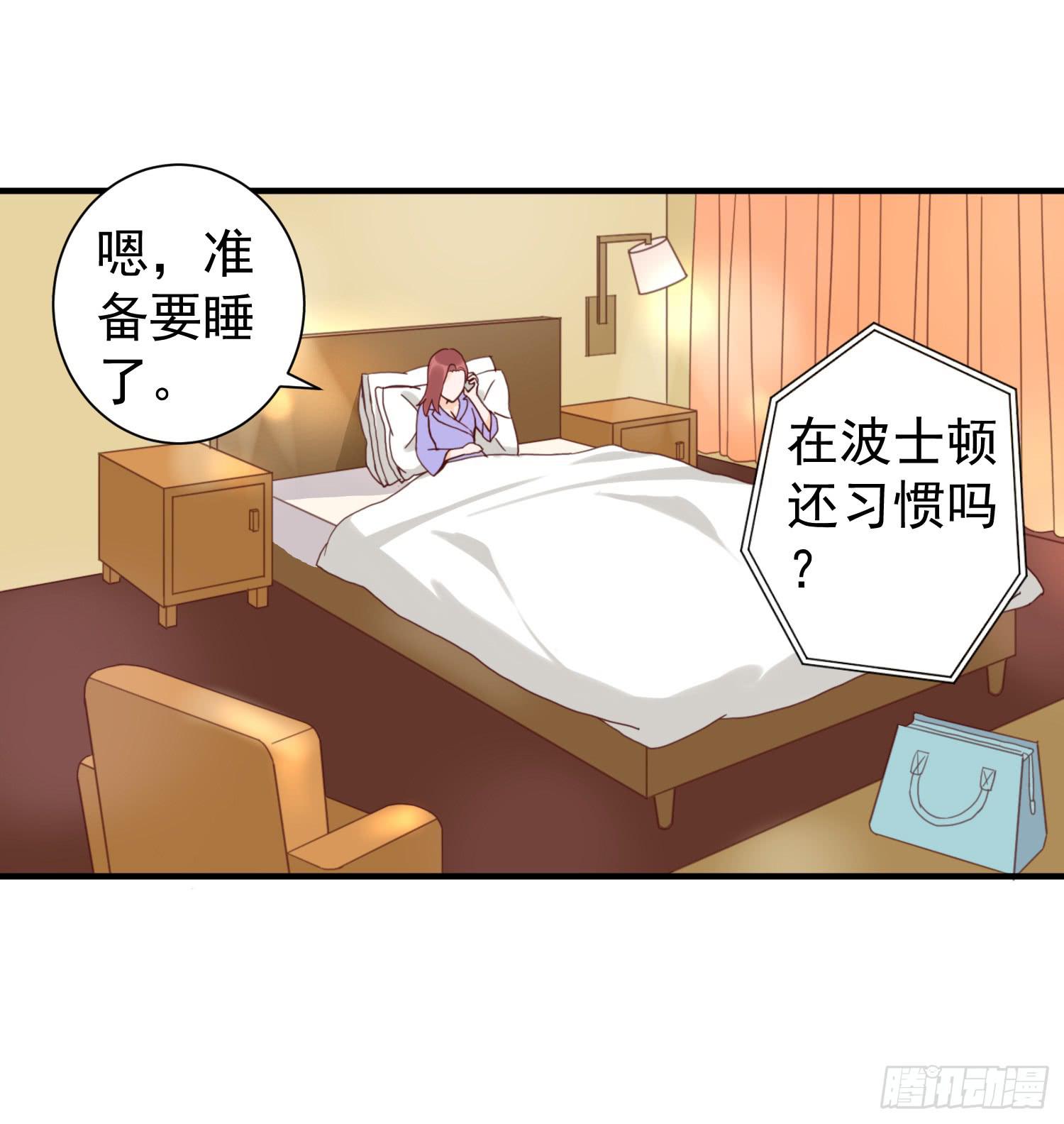 不懂事的孩子-第26话