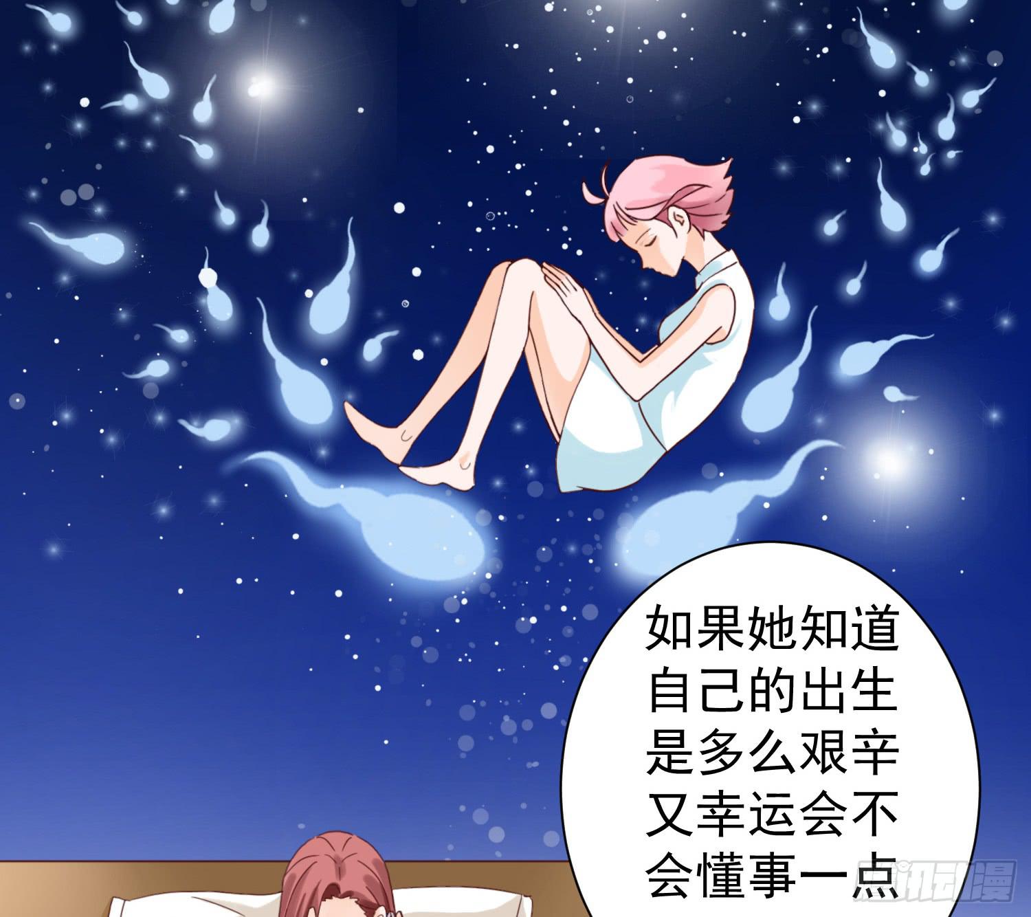 不懂事的孩子-第26话