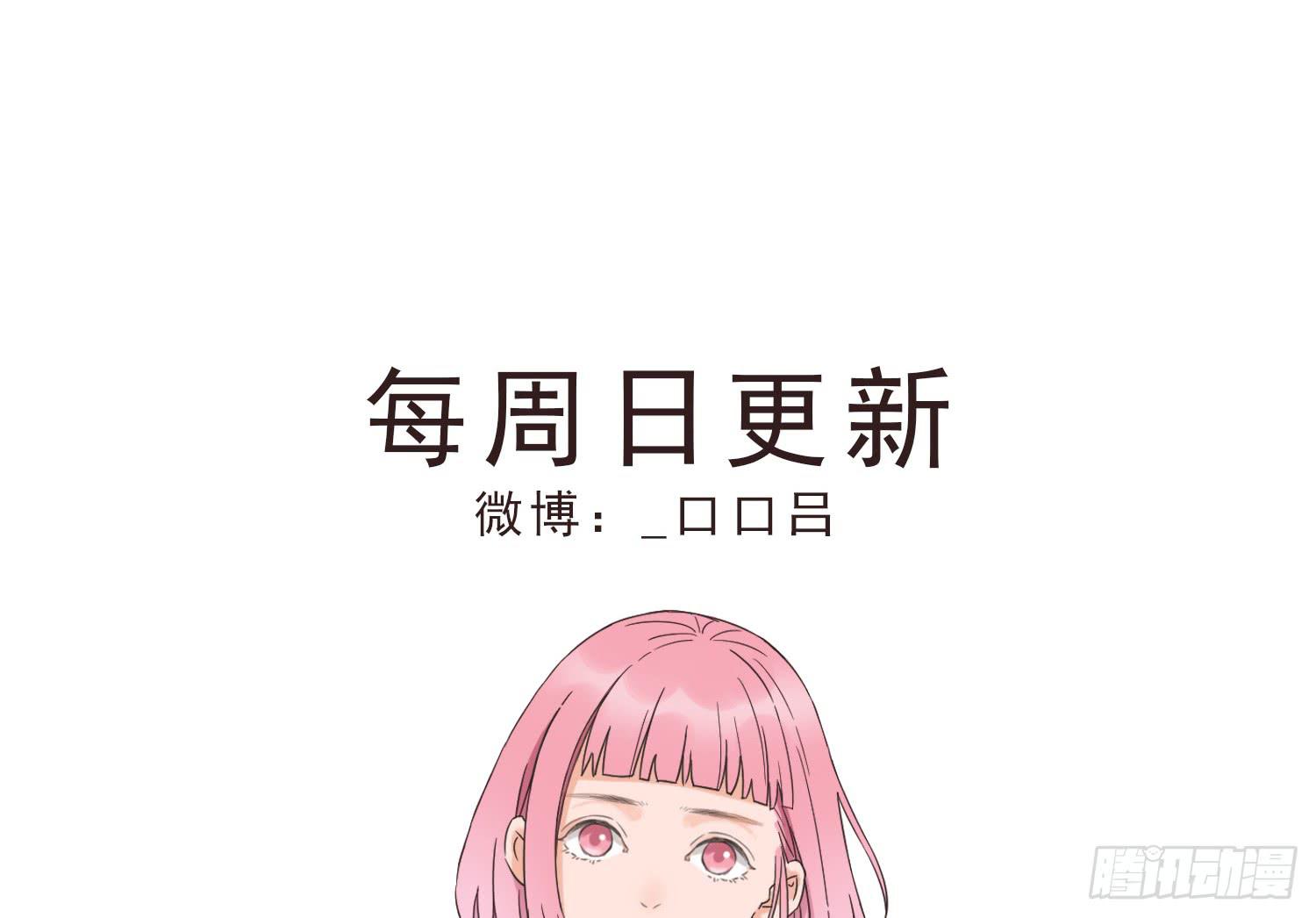 不懂事的孩子-第26话