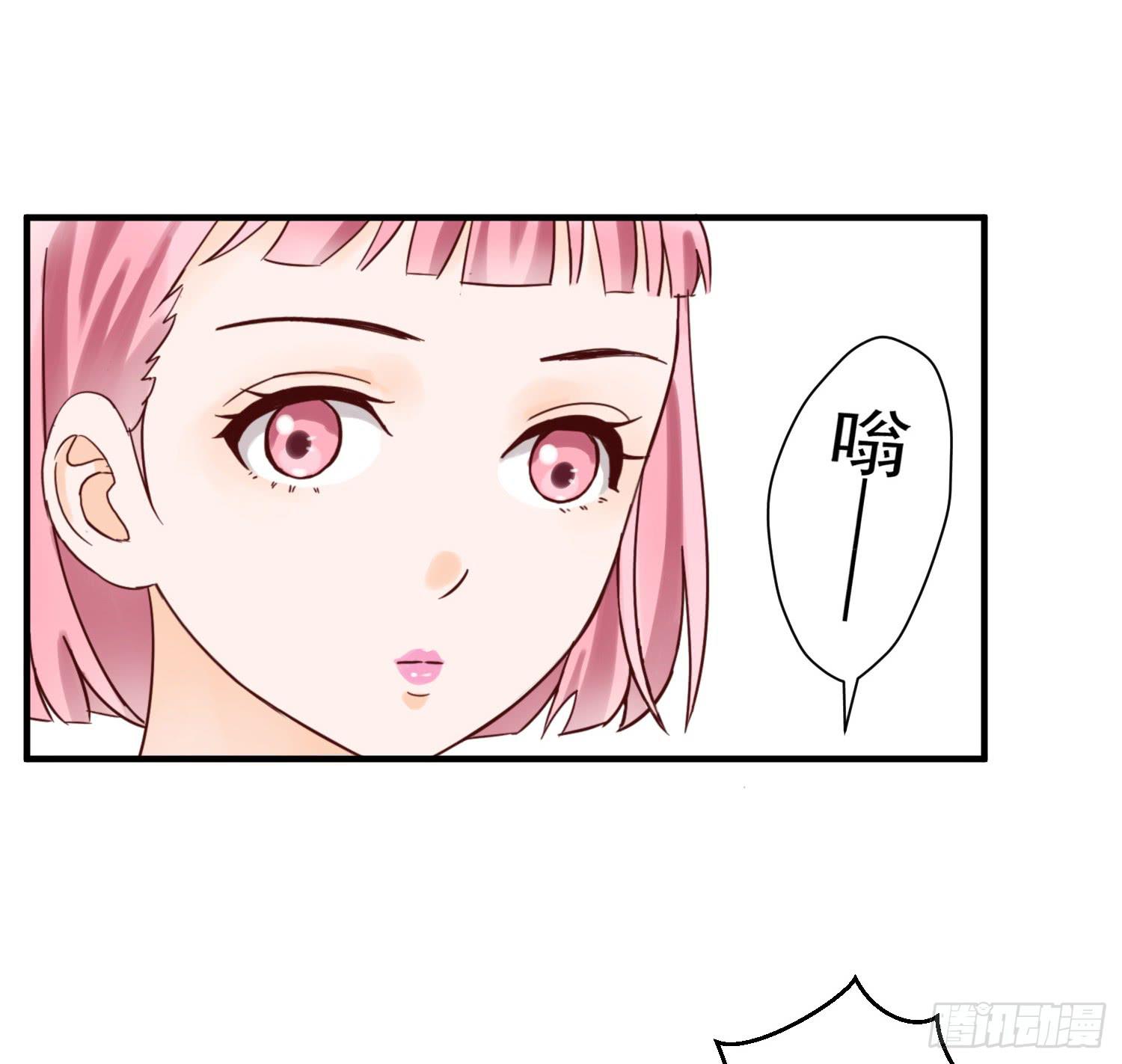 不懂事的孩子-第26话