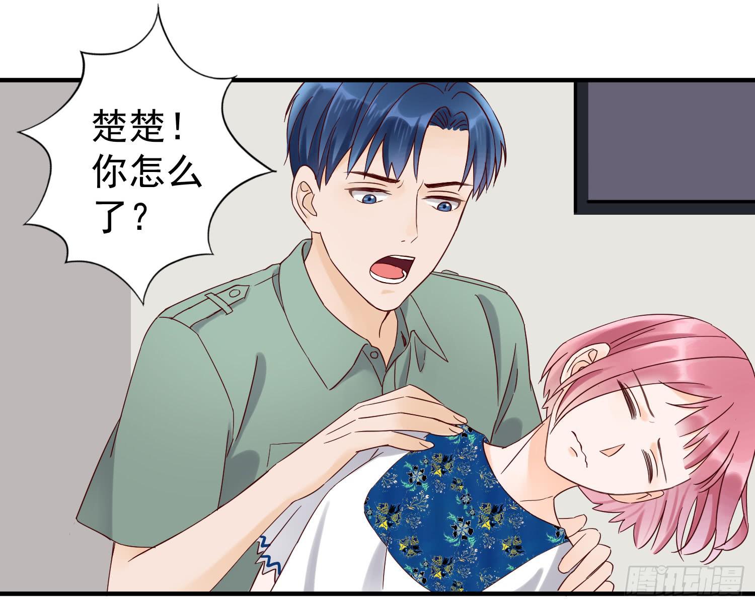 情伤成疾(1/2)-第30话