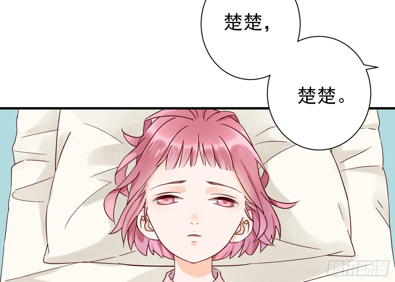 情伤成疾(1/2)-第30话