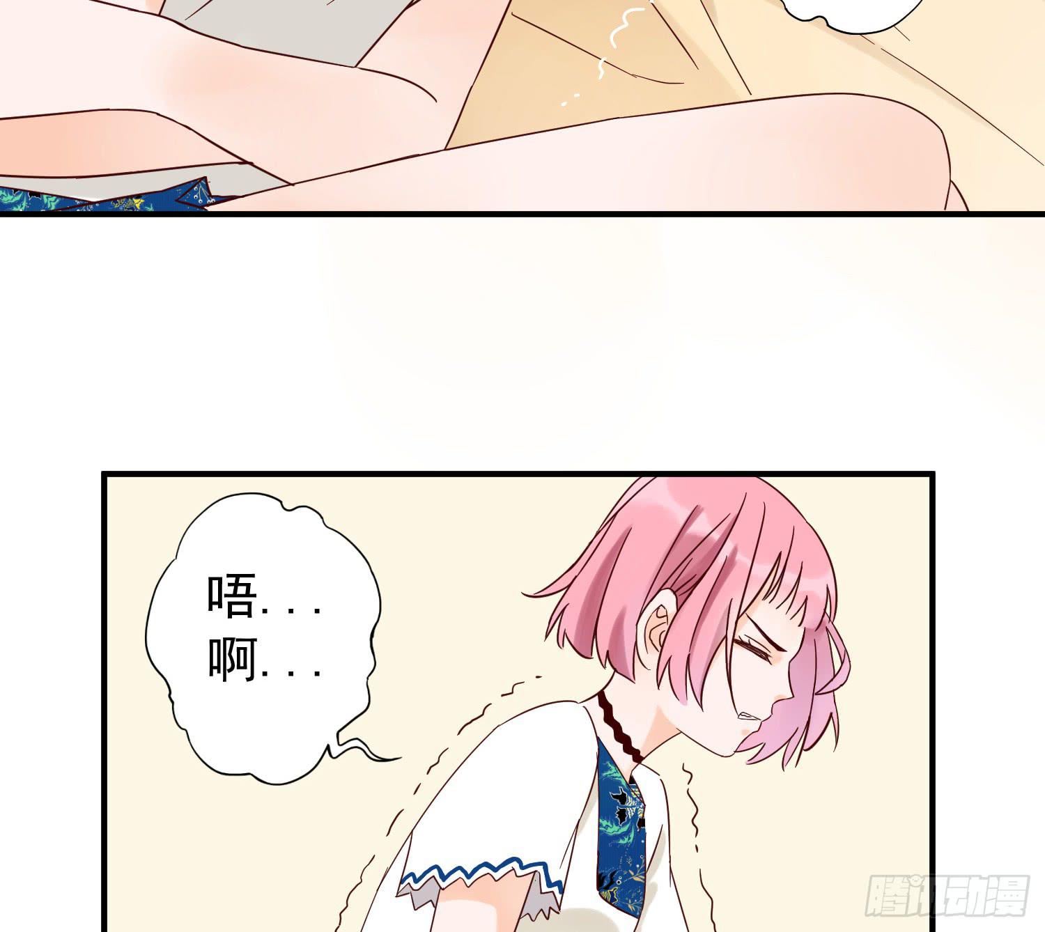 情伤成疾(1/2)-第30话