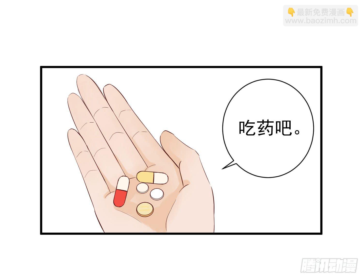 情伤成疾(1/2)-第30话