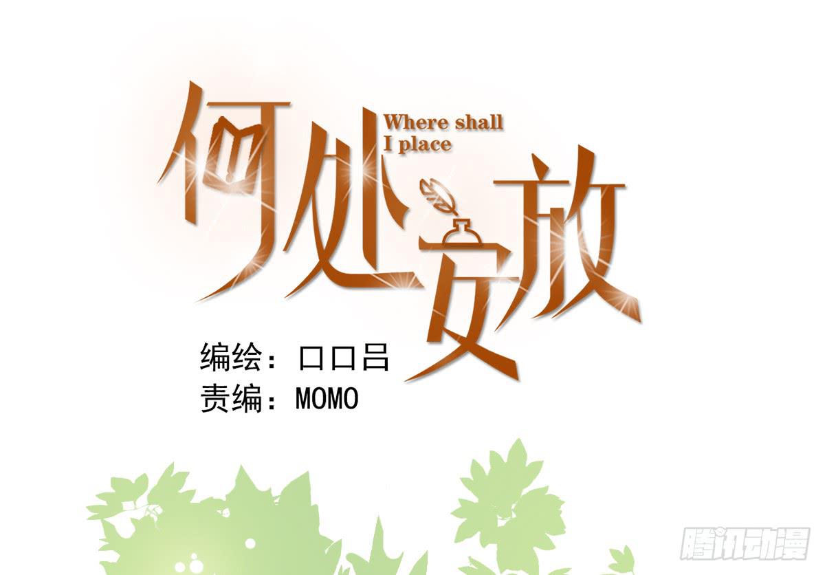 15年后的相遇(1/2)-第4话