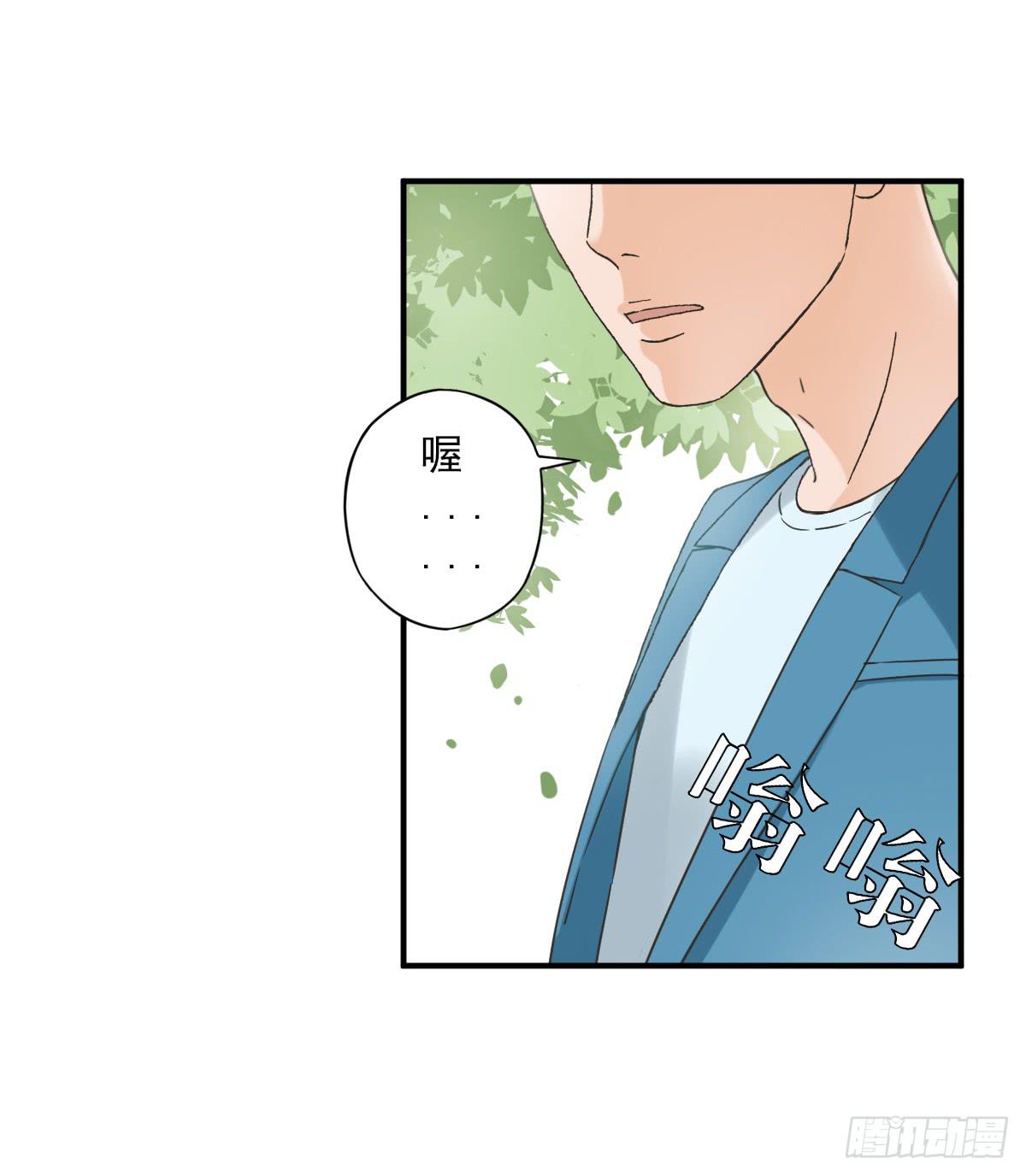 15年后的相遇(1/2)-第4话