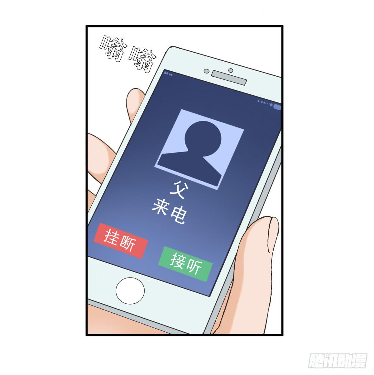 15年后的相遇(1/2)-第4话