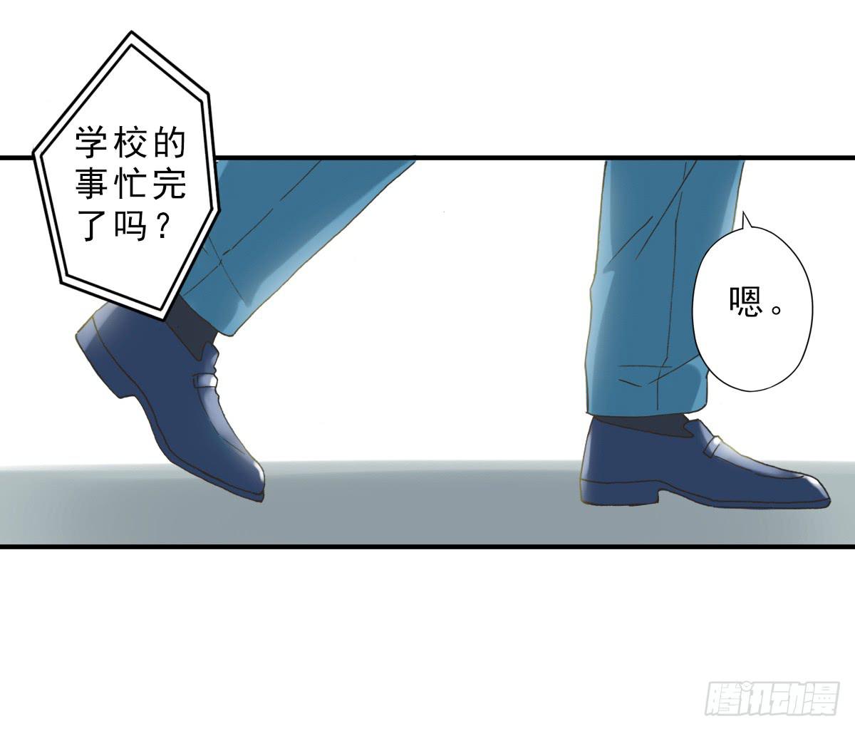 15年后的相遇(1/2)-第4话