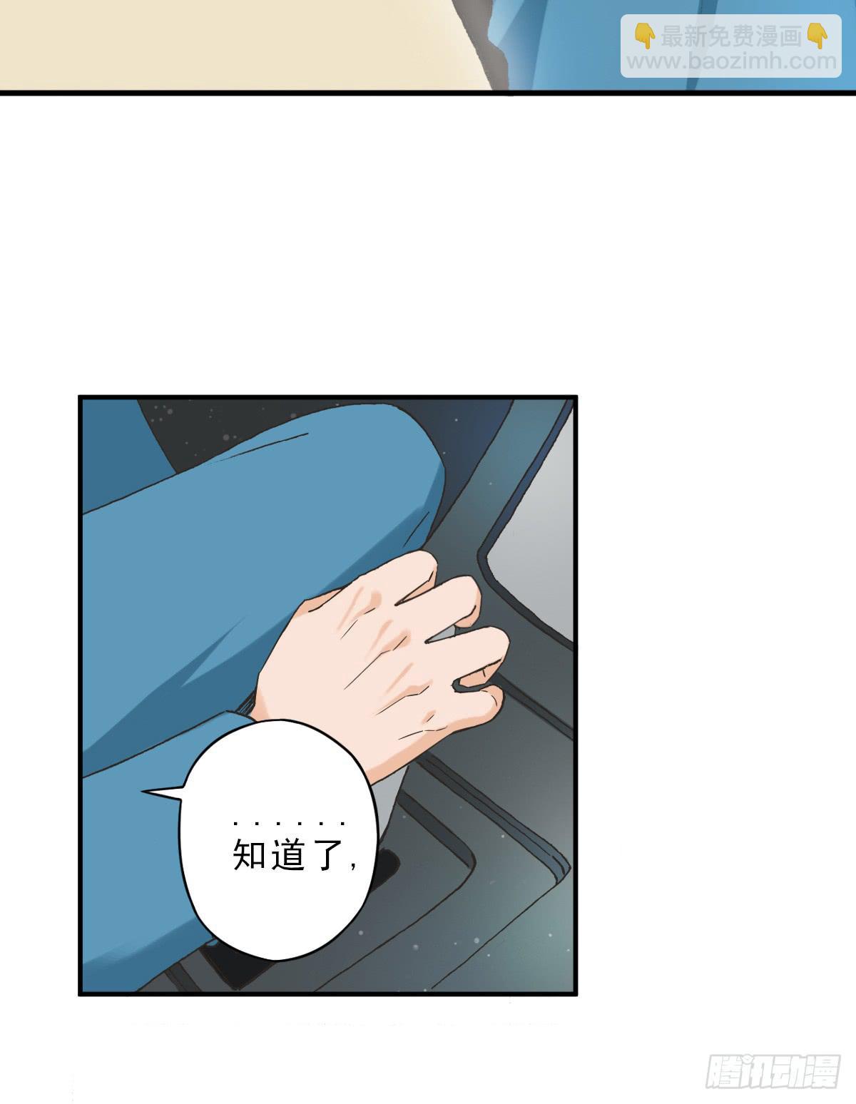 15年后的相遇(1/2)-第4话