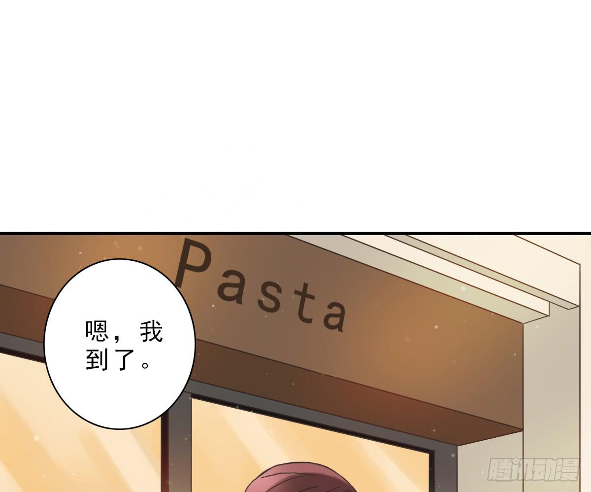 15年后的相遇(1/2)-第4话