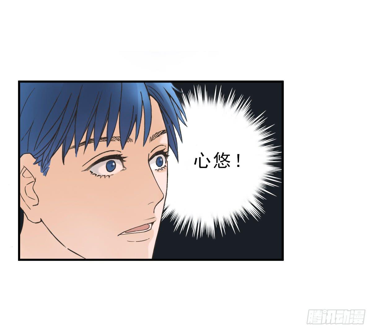 15年后的相遇(1/2)-第4话