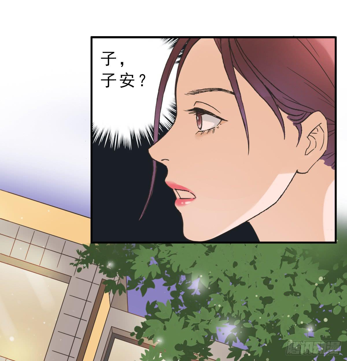 15年后的相遇(1/2)-第4话