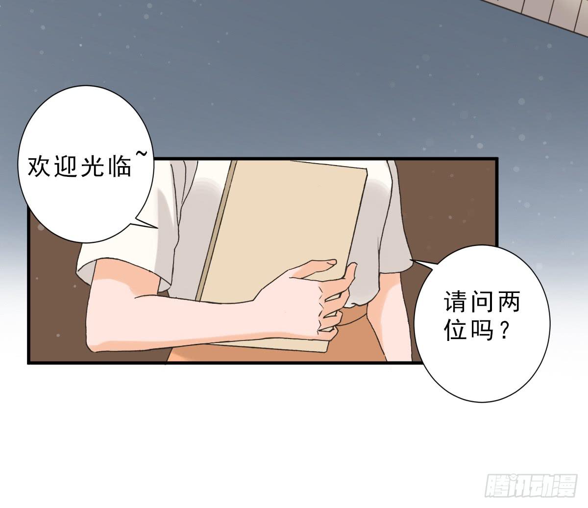 15年后的相遇(1/2)-第4话