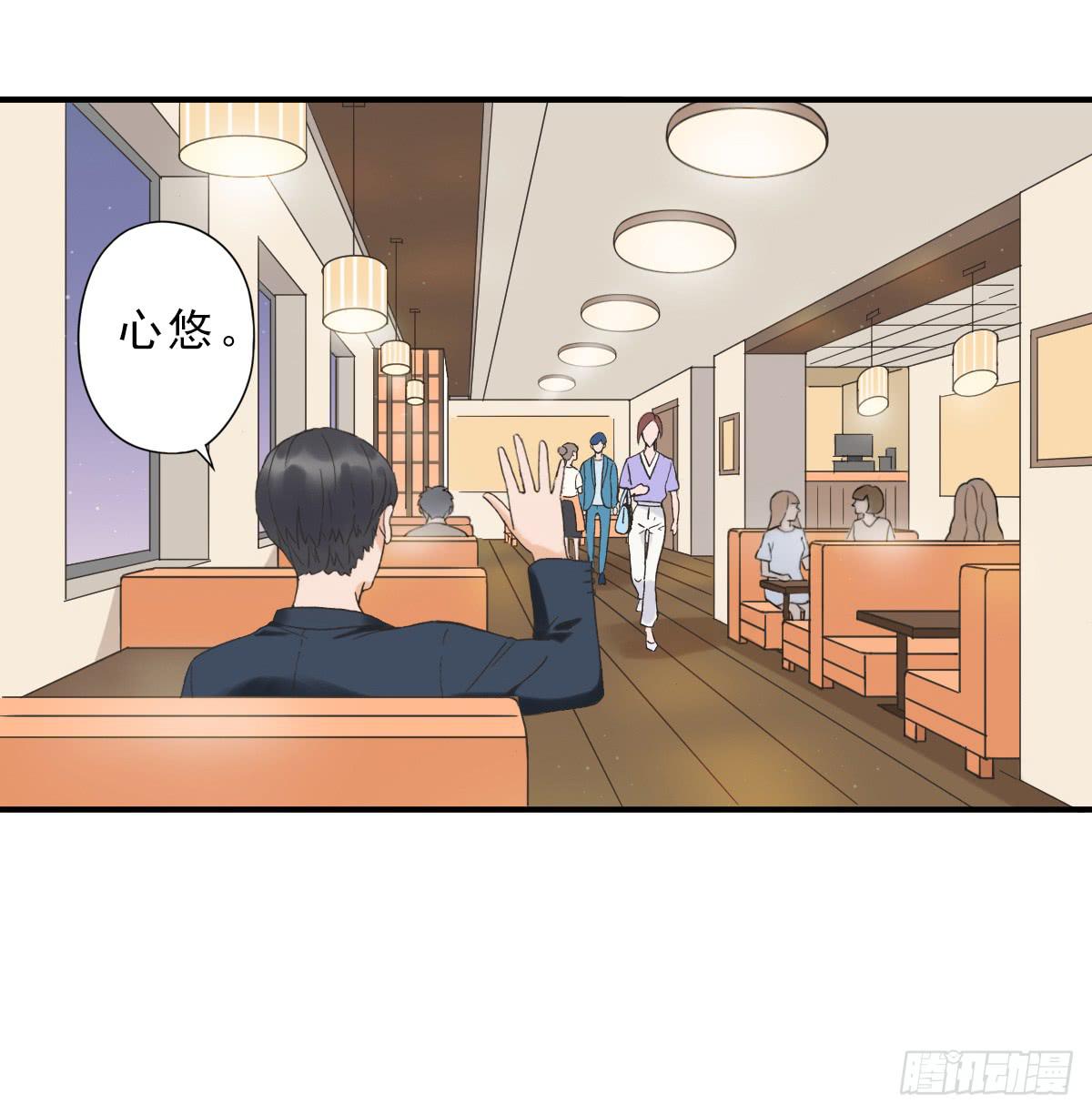 15年后的相遇(1/2)-第4话