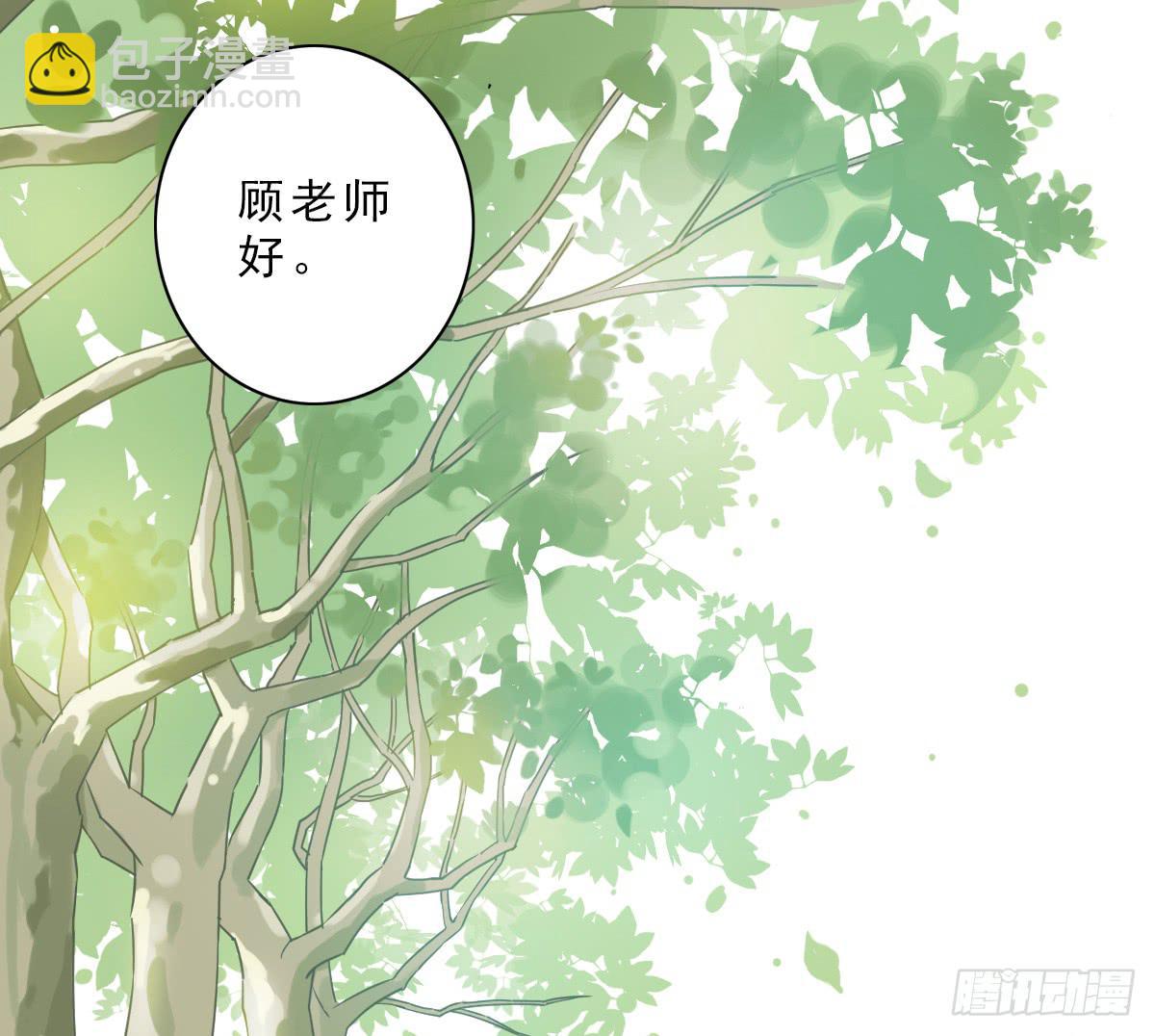 15年后的相遇(1/2)-第4话