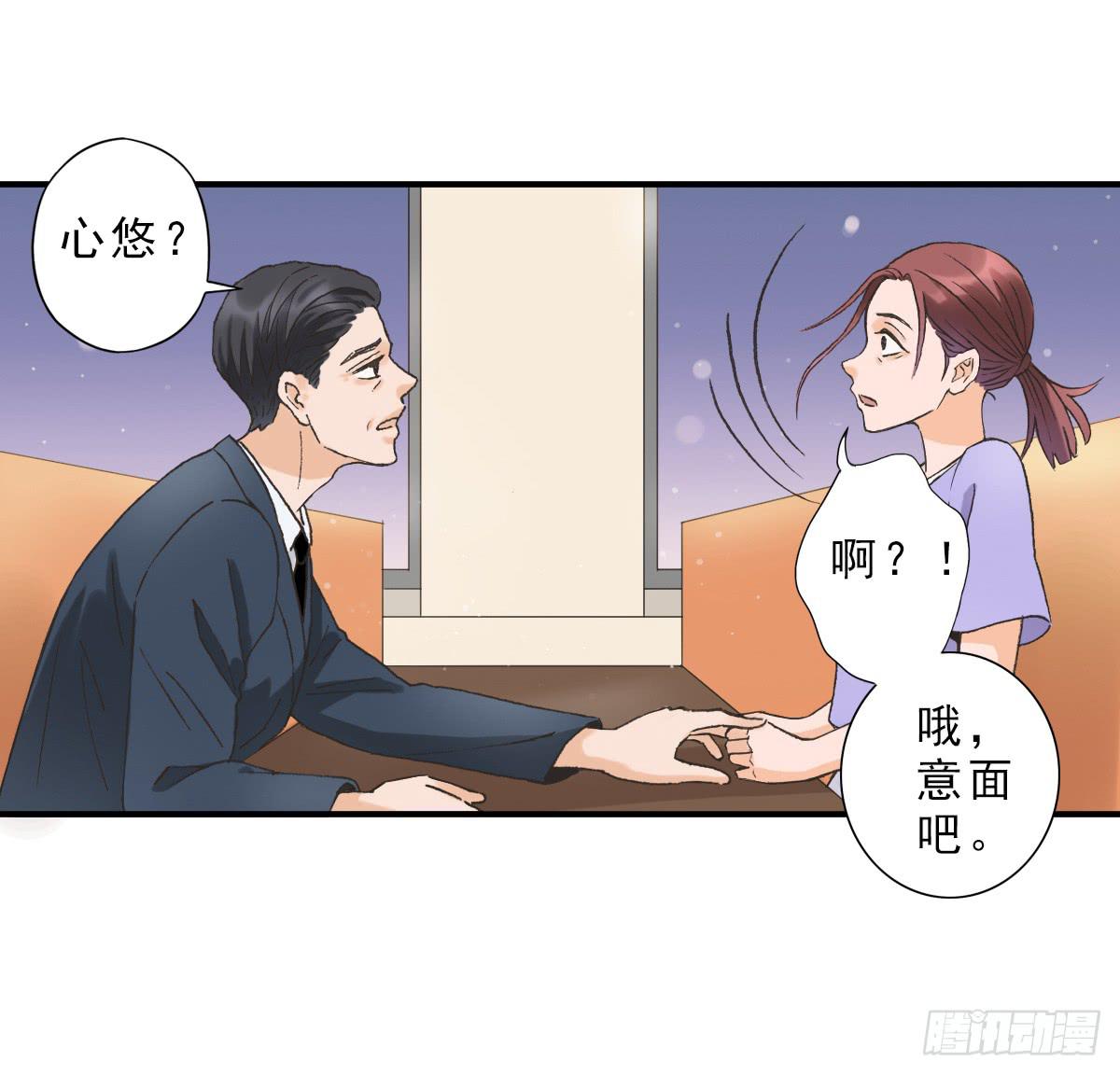 15年后的相遇(1/2)-第4话