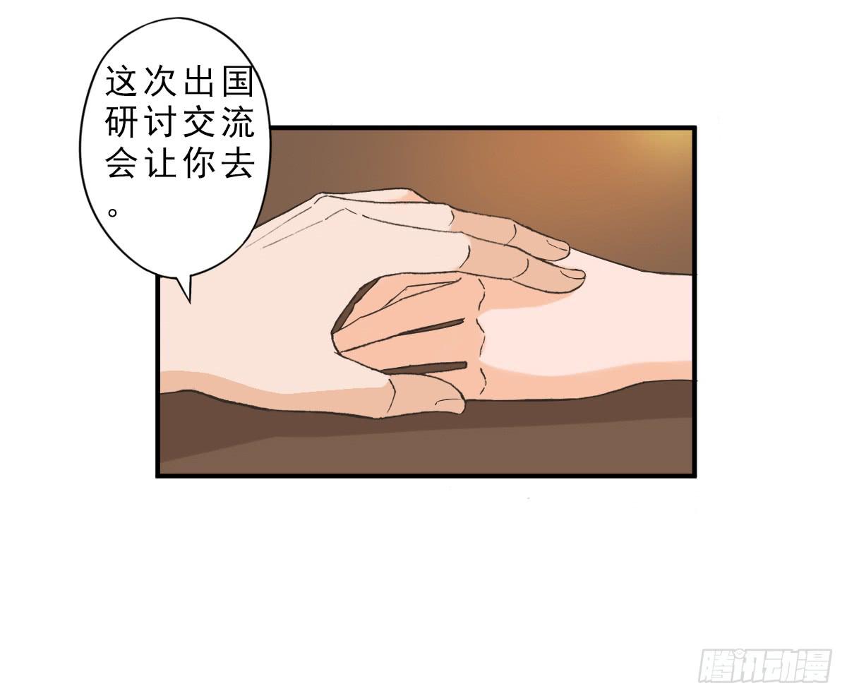 15年后的相遇(1/2)-第4话