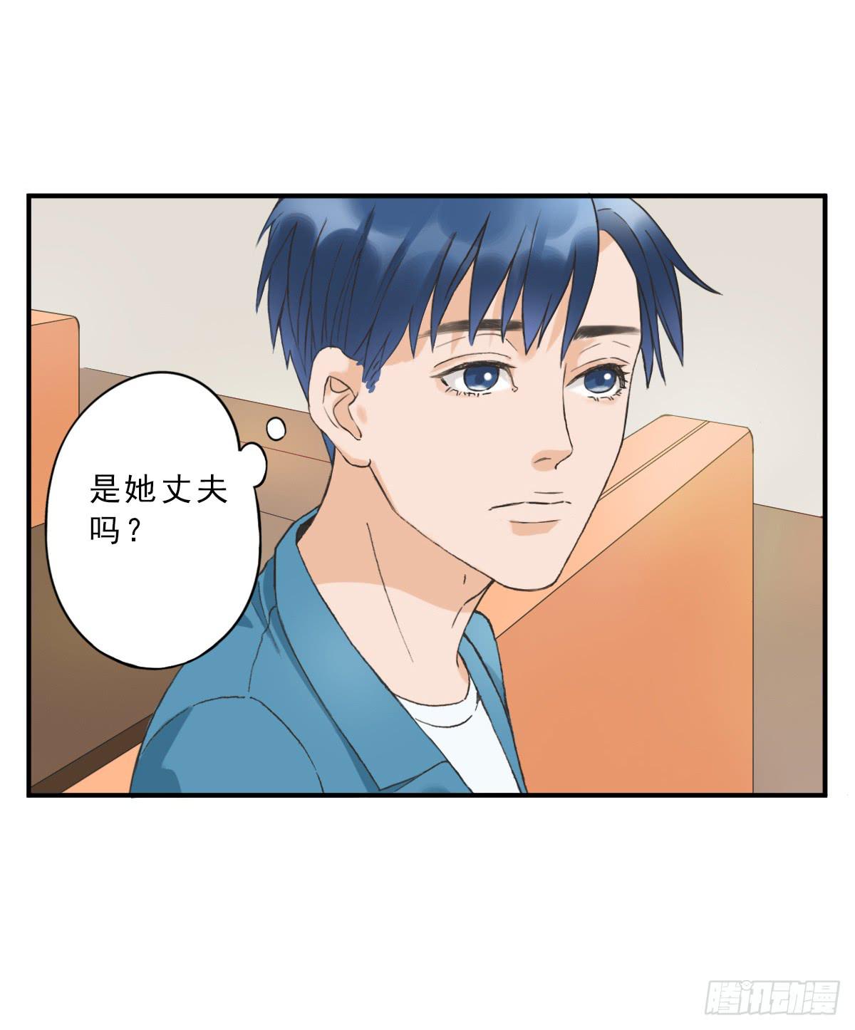 15年后的相遇(1/2)-第4话