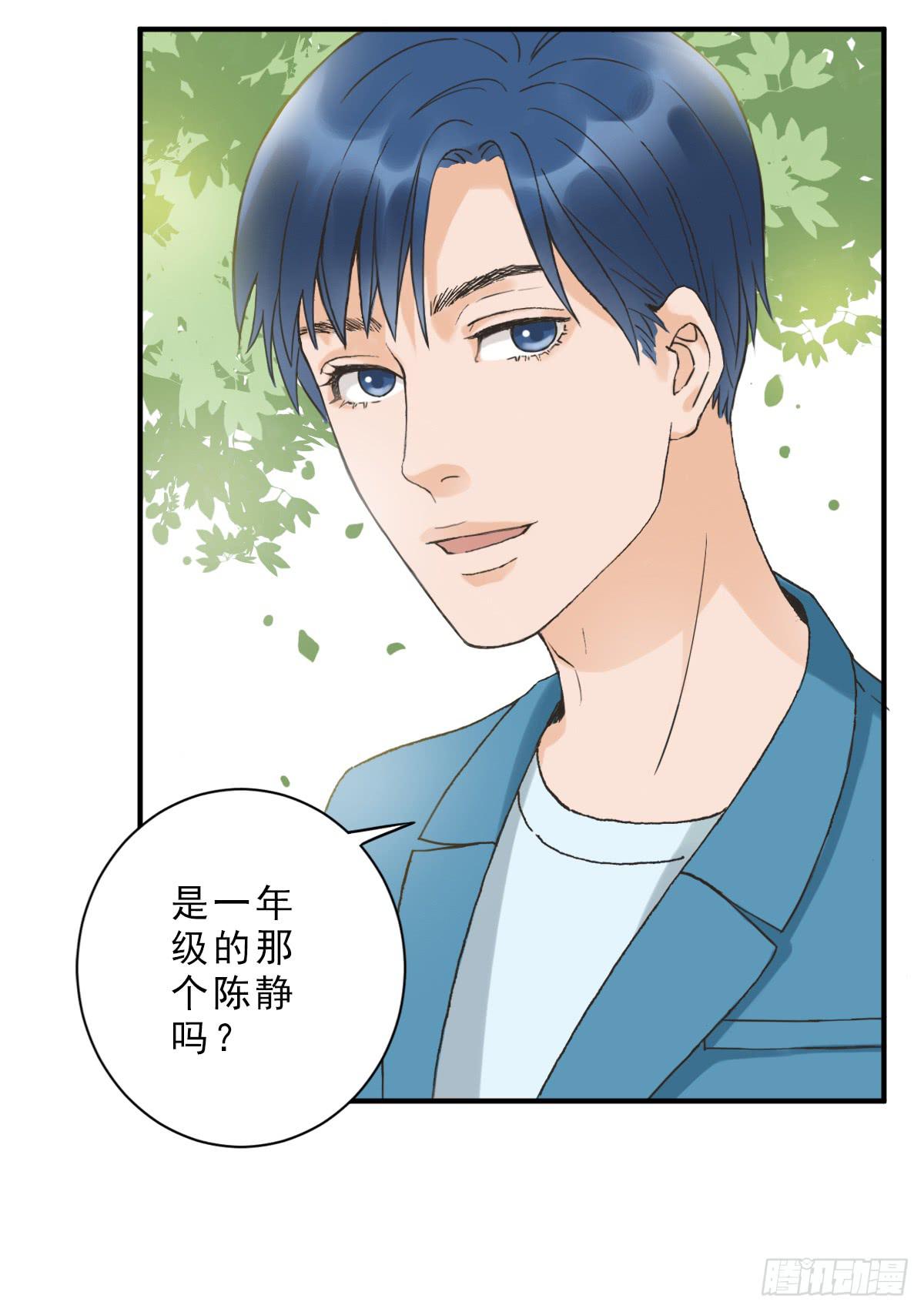 15年后的相遇(1/2)-第4话