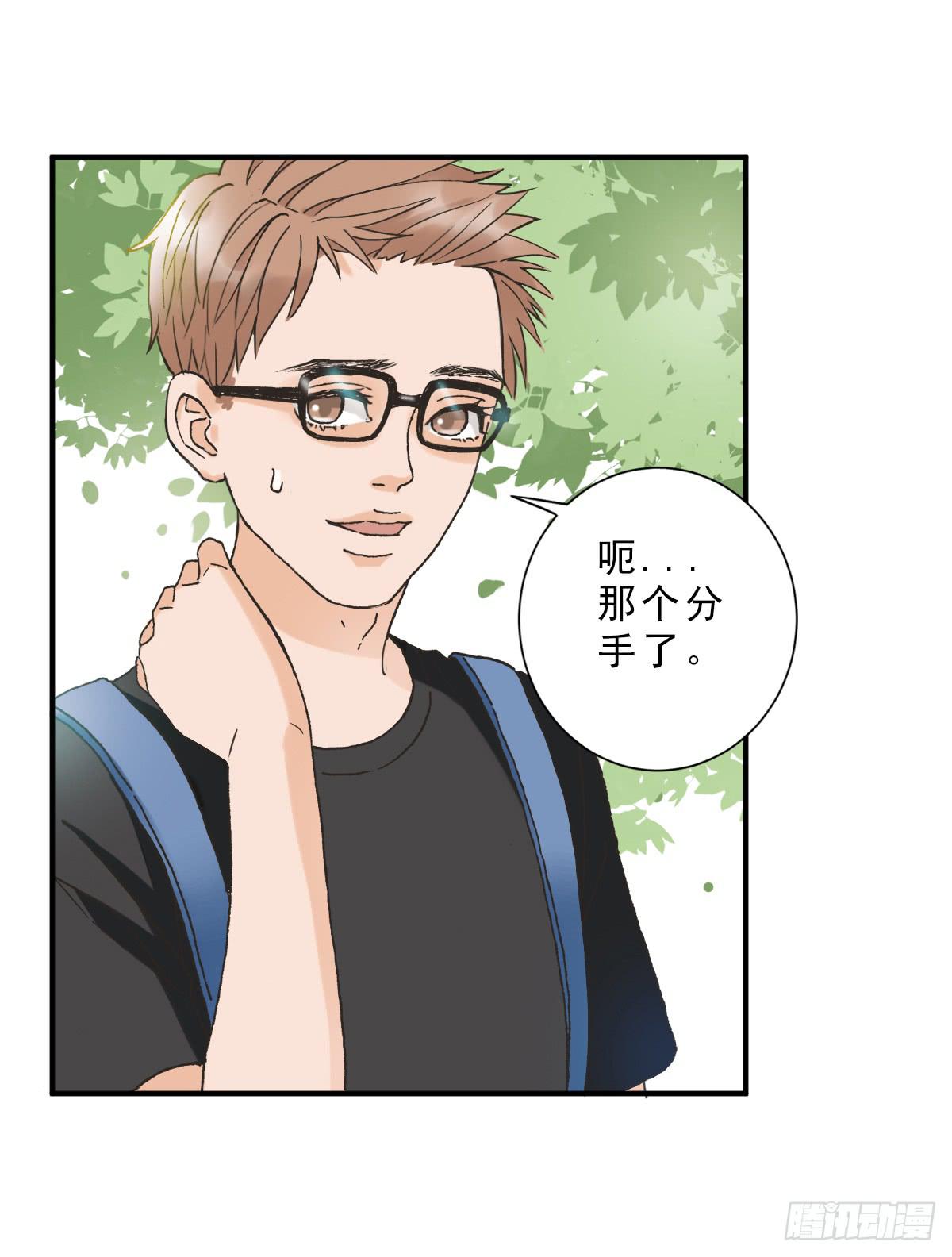 15年后的相遇(1/2)-第4话